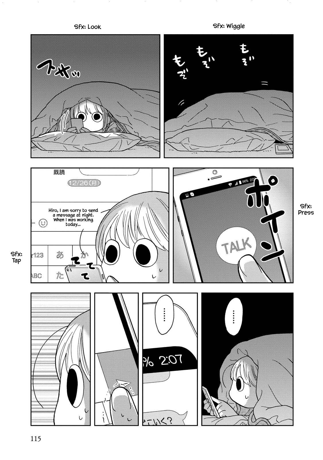 Takako-San - 25 page 5-f52b1d23