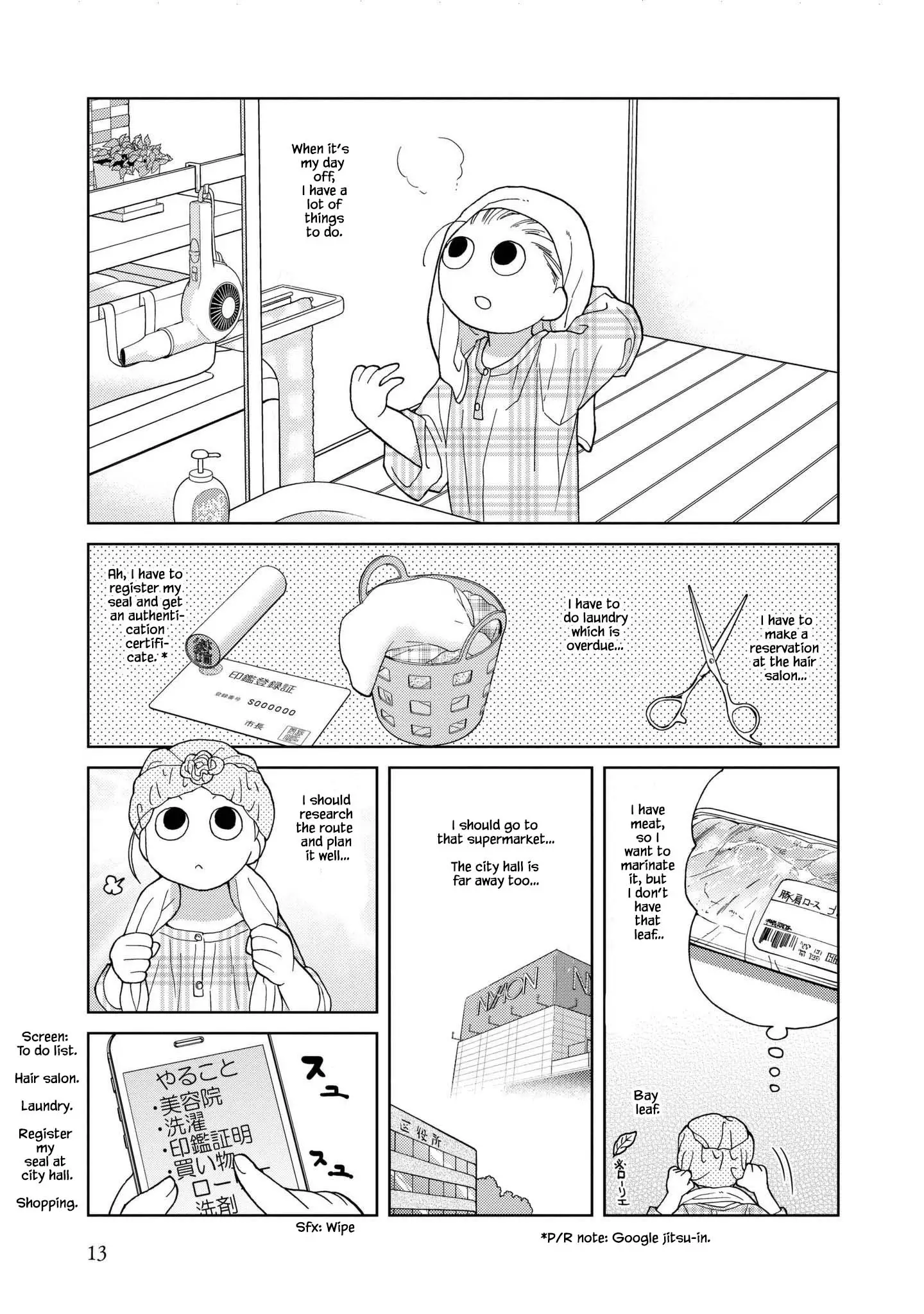 Takako-San - 41 page 1-43a1a8cd