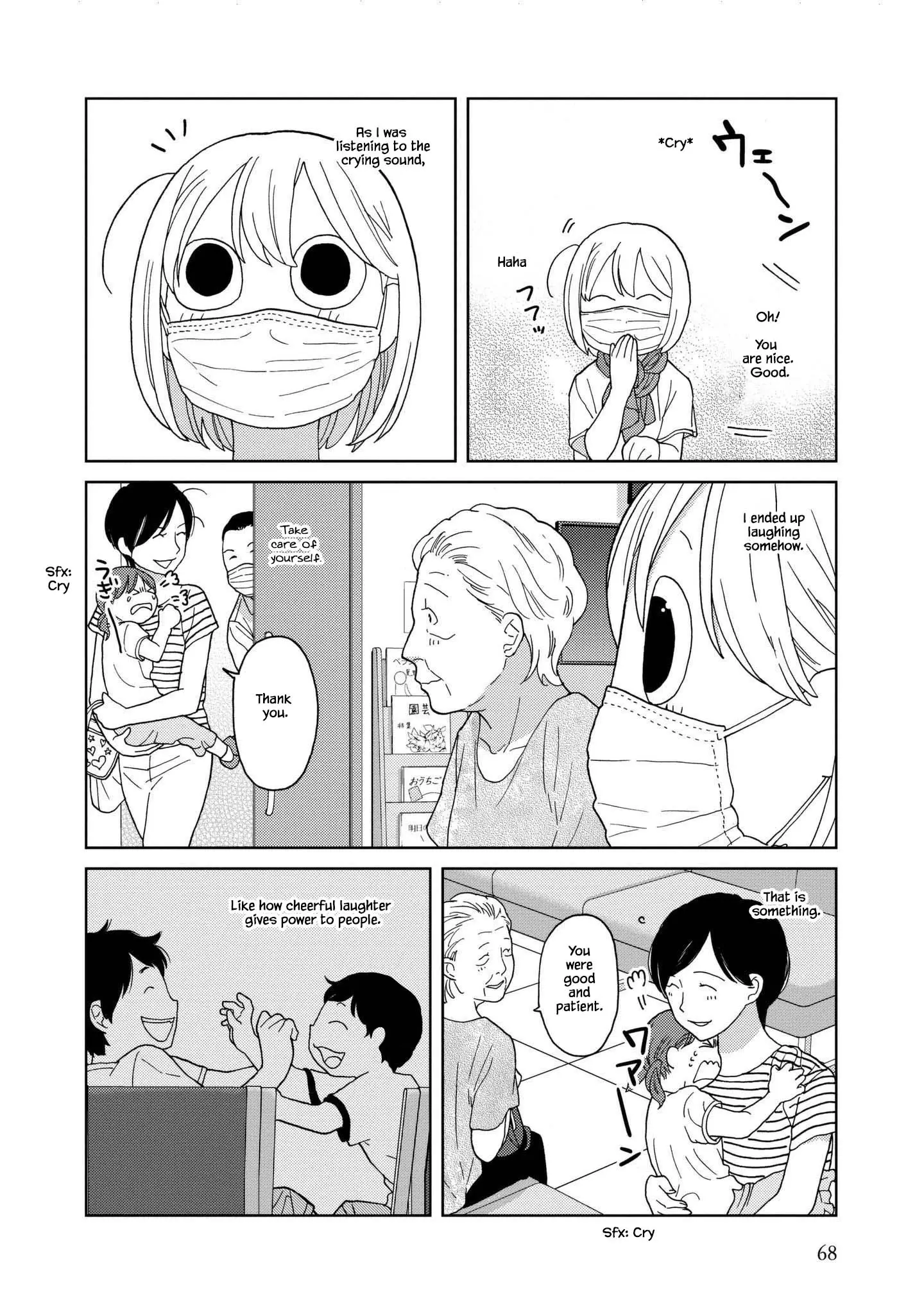 Takako-San - 46 page 6-33fa0e77