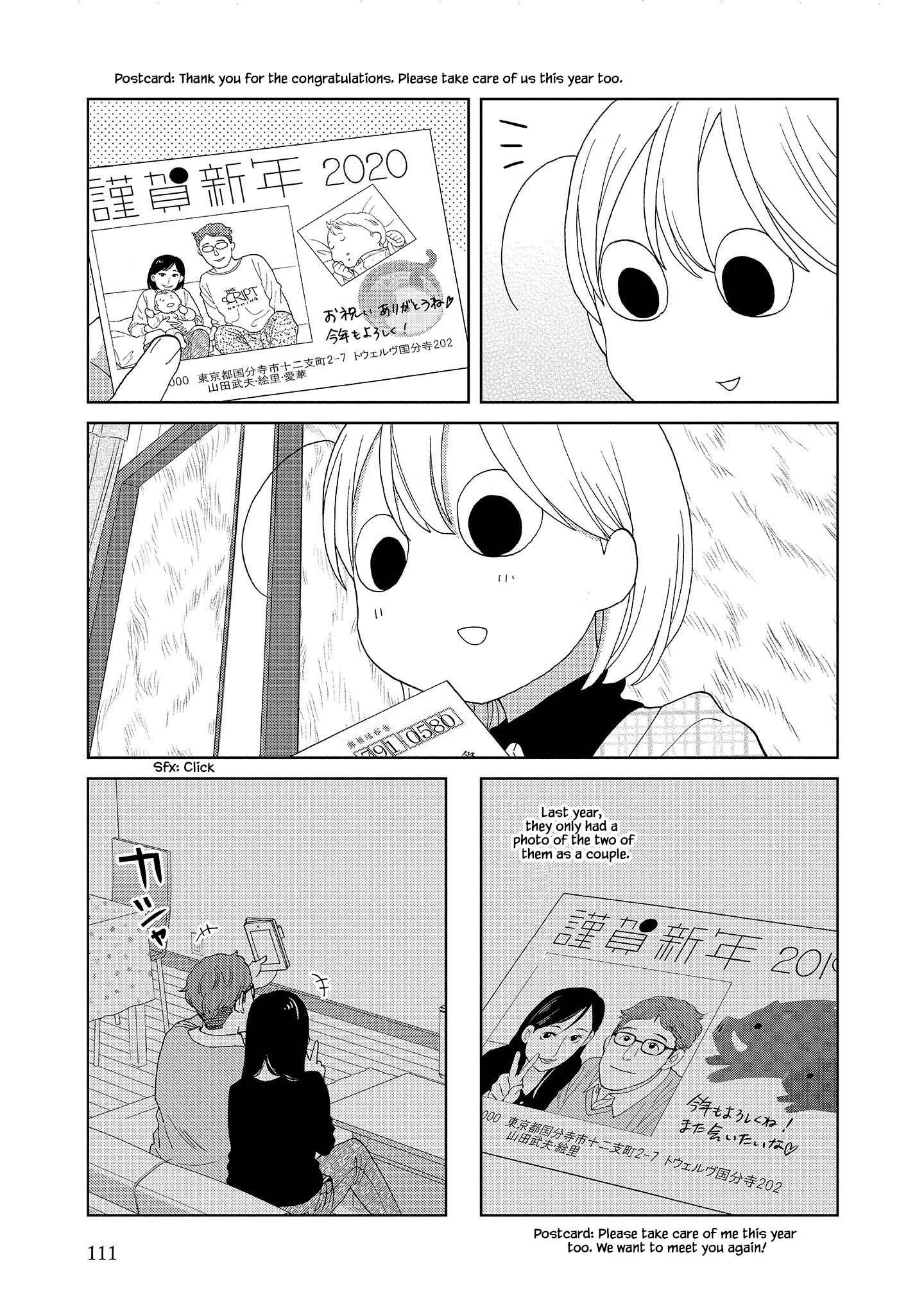 Takako-San - 62 page 9-17f51d0e