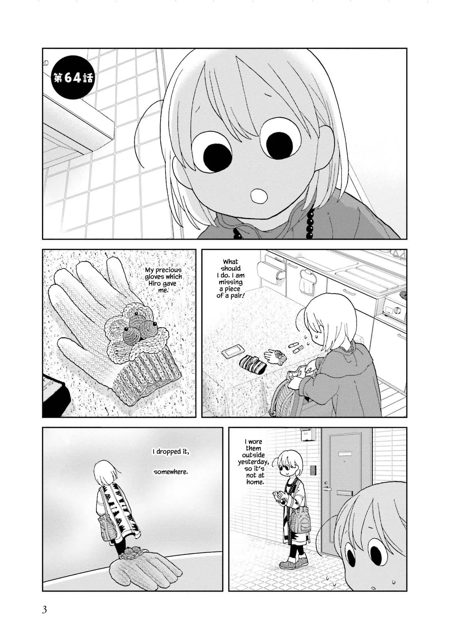 Takako-San - 64 page 4-fa6ee028