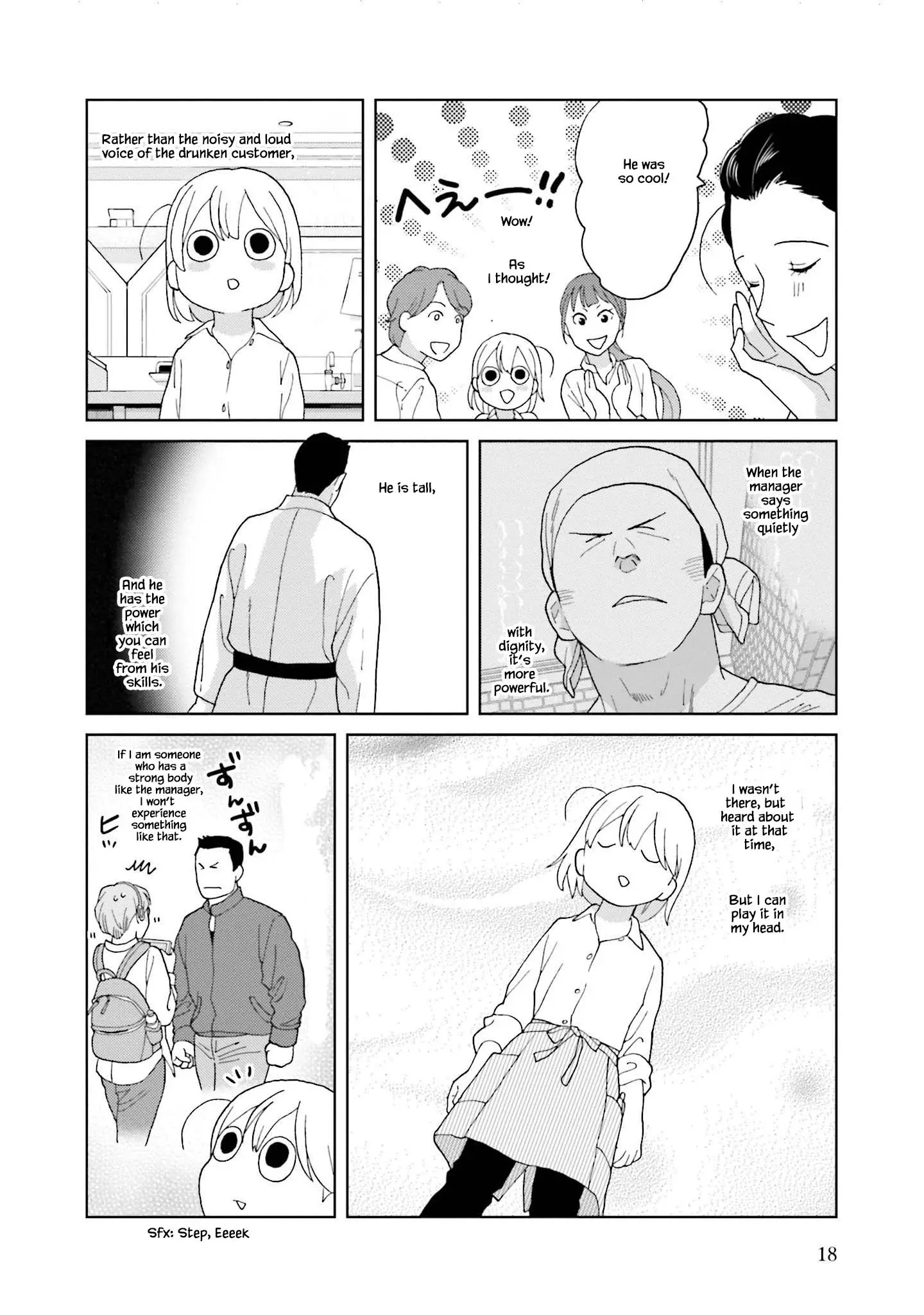 Takako-San - 65 page 6-67dd23d8