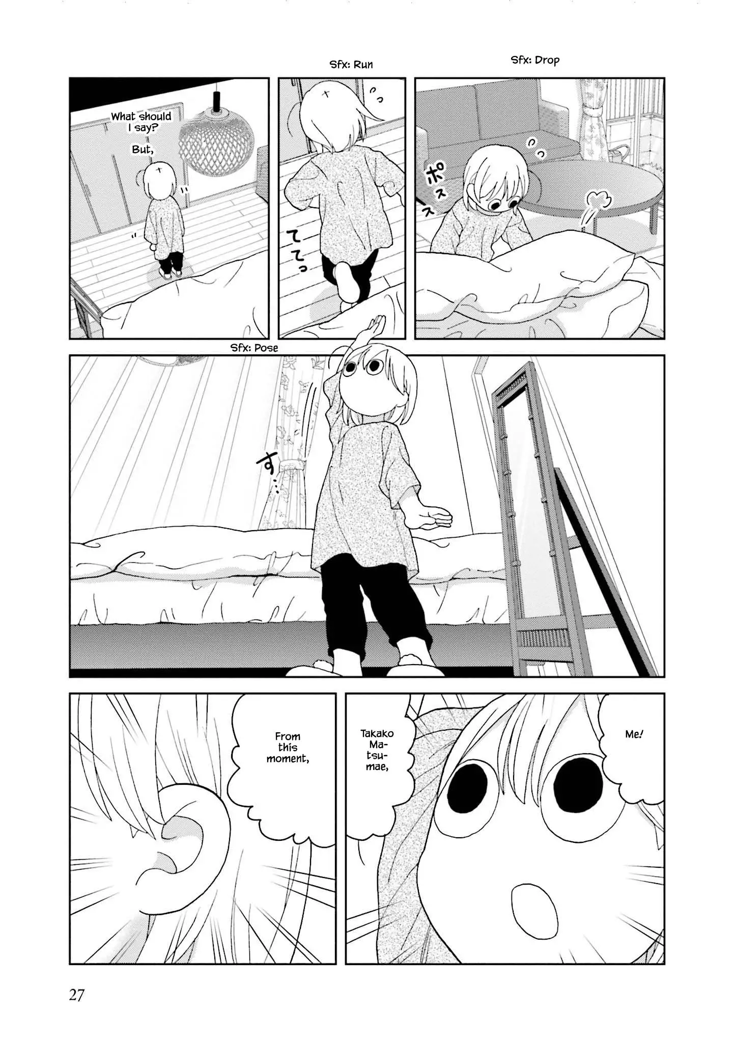 Takako-San - 66 page 5-82a04f87
