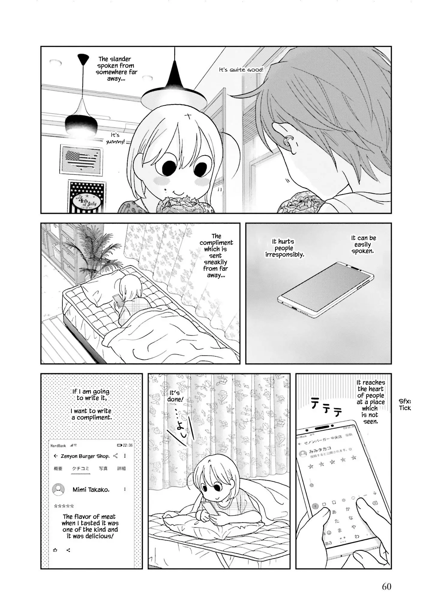 Takako-San - 69 page 8-686ccd21