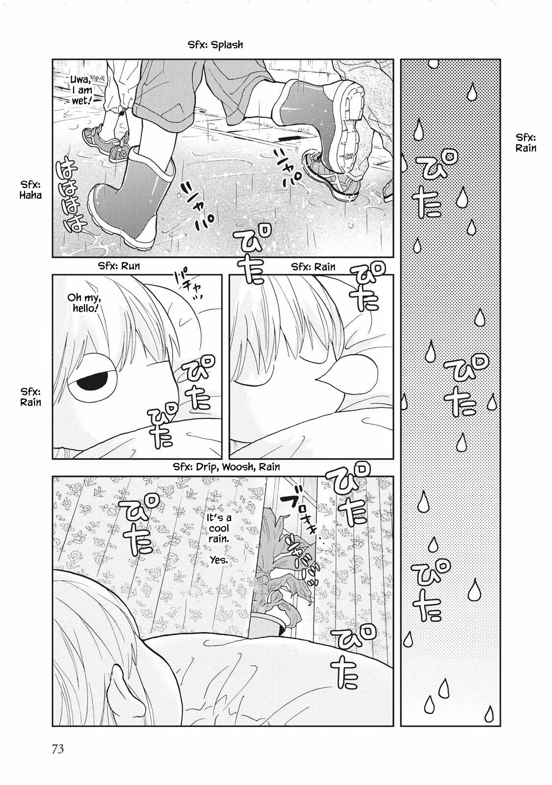 Takako-San - 7 page 1-c86f22e0