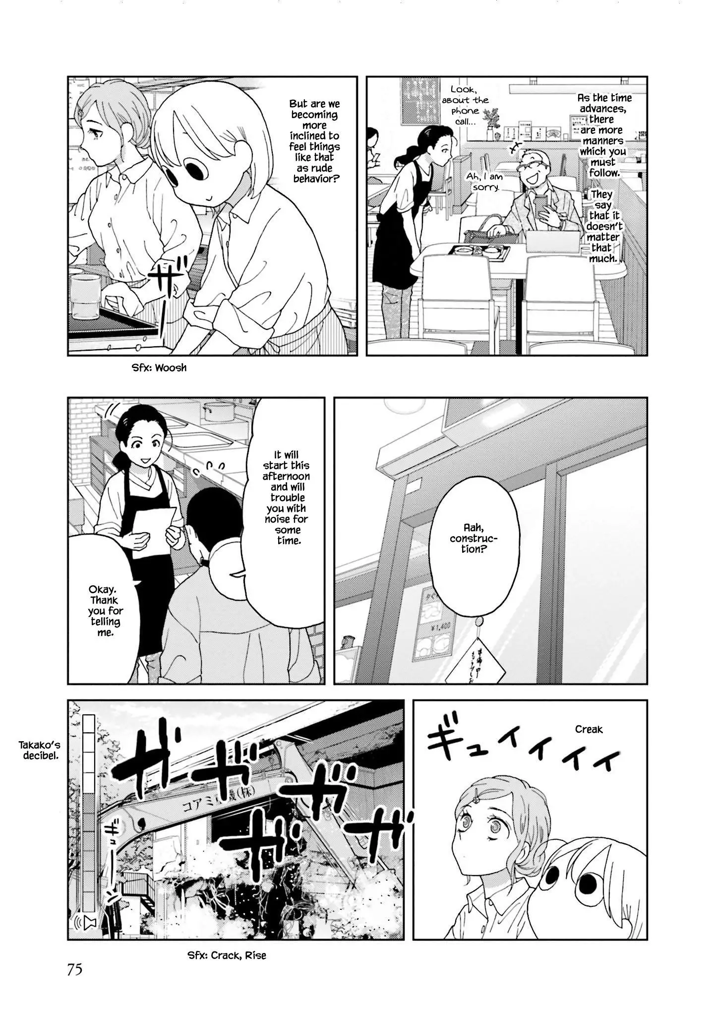 Takako-San - 71 page 3-7e52b02a
