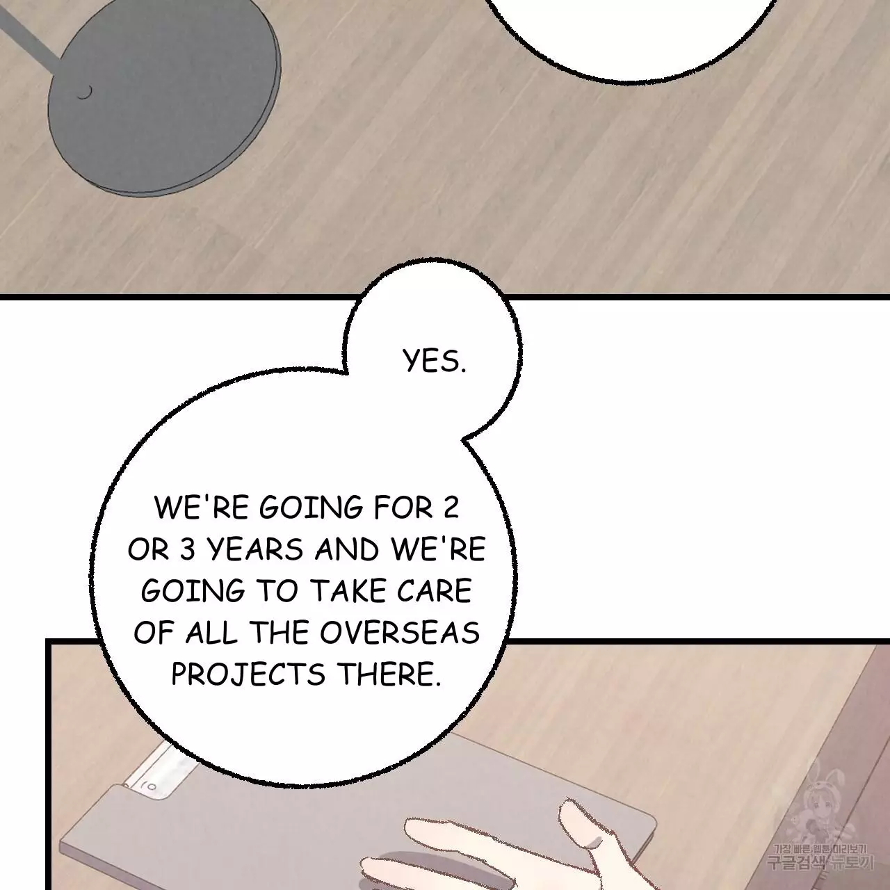 Perfect Buddy - 75 page 78-ee2de9d5