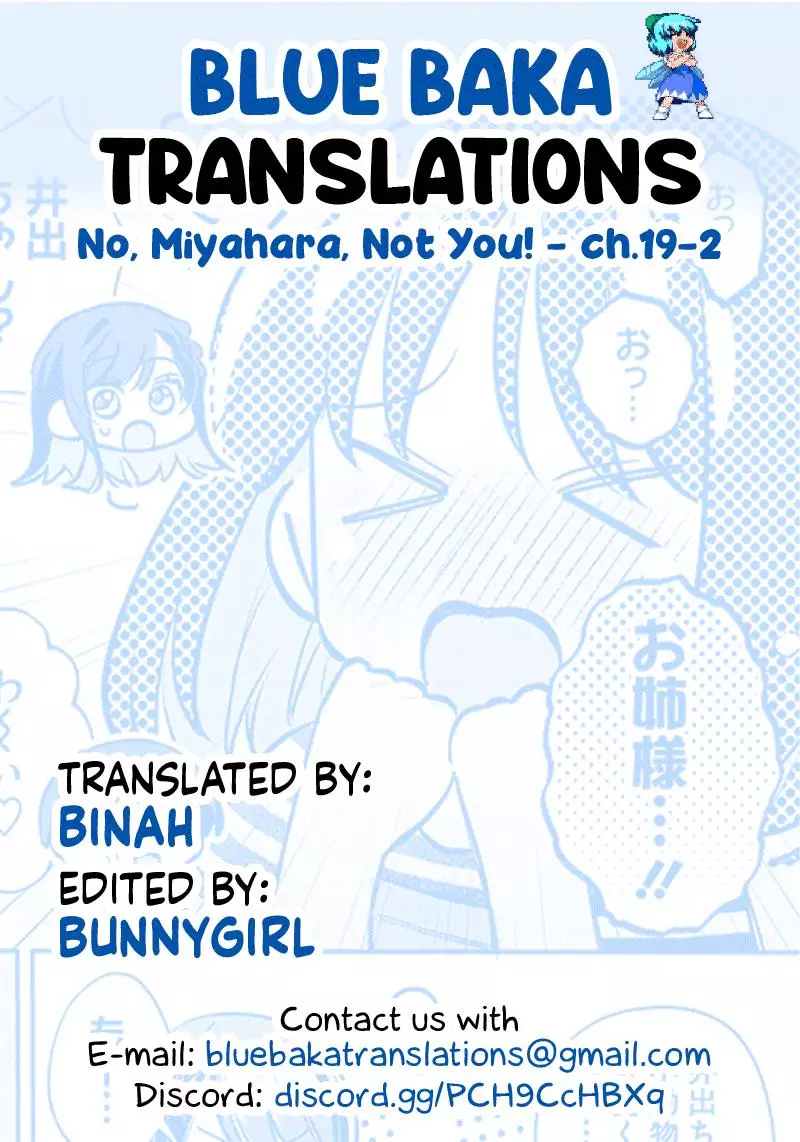 No, Miyahara, Not You! - 19.2 page 7-a93adda3