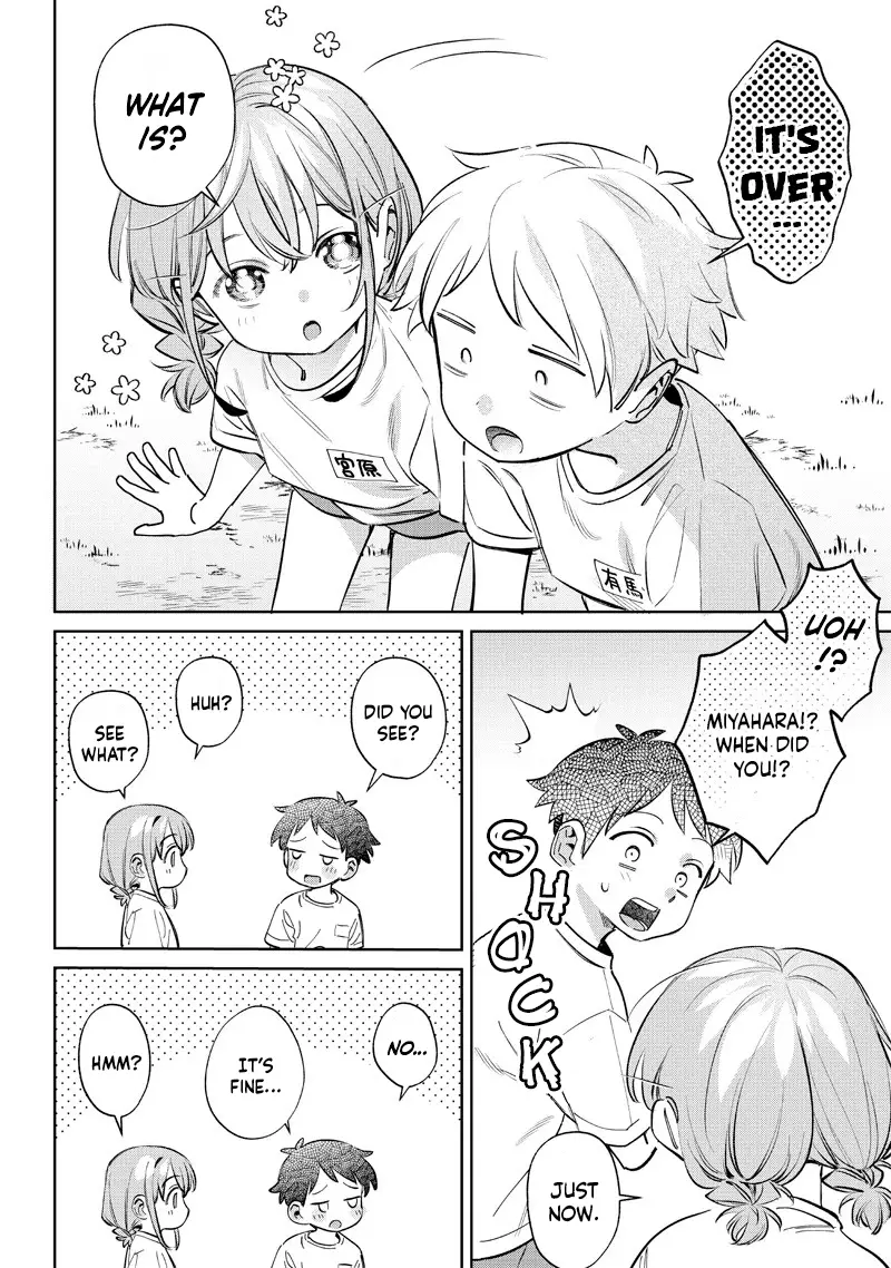 No, Miyahara, Not You! - 22 page 10-591129aa