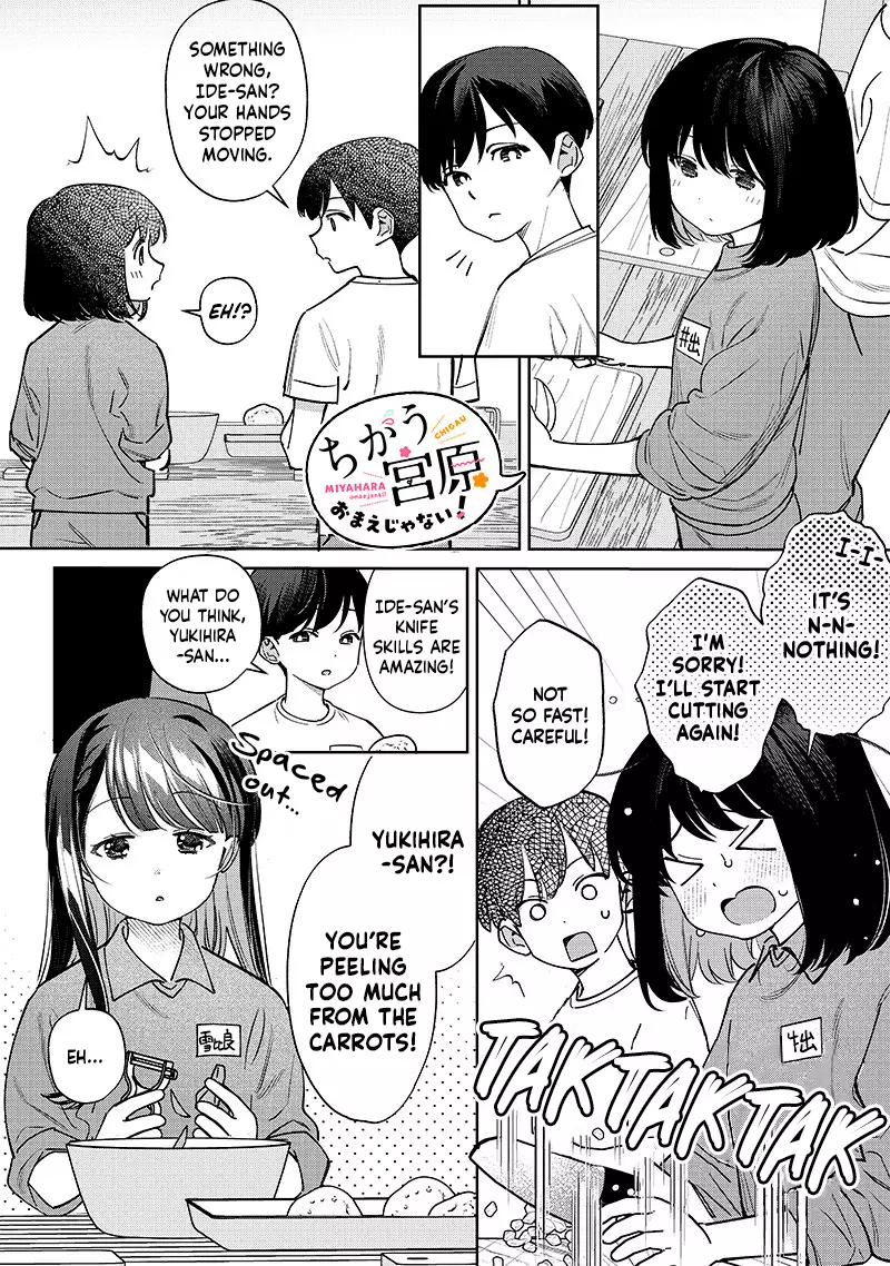 No, Miyahara, Not You! - 23 page 8-8583c2a5