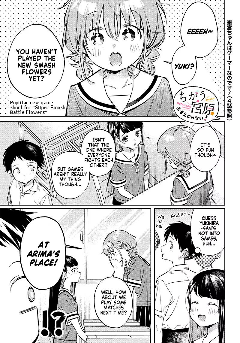 No, Miyahara, Not You! - 8 page 1-523d6186