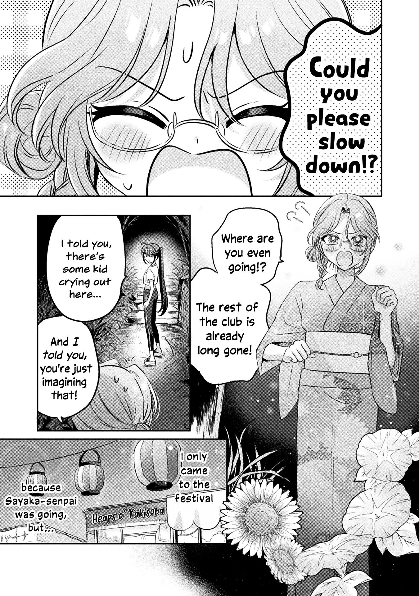 Mietemasu Yo! Aizawa-San - 12 page 1-607b21db