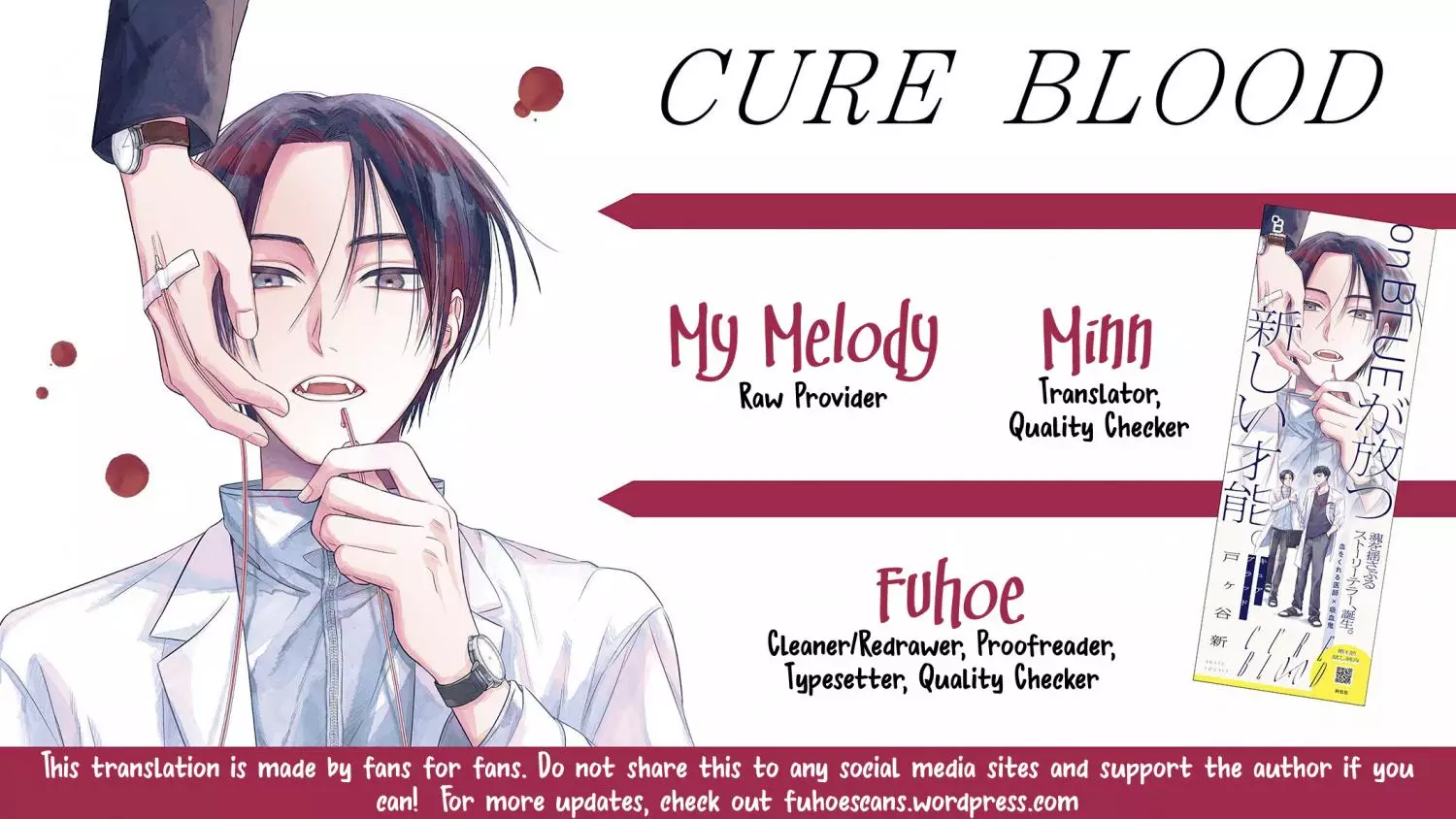 Cure Blood - 3 page 1-8dd3d5e9