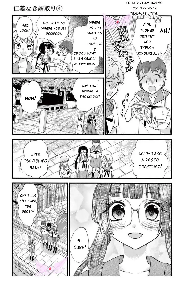 Jingi Naki Mukotori - 21 page 17-21e12be0