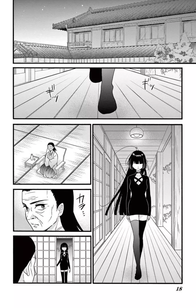Jingi Naki Mukotori - 39 page 22-09f05751
