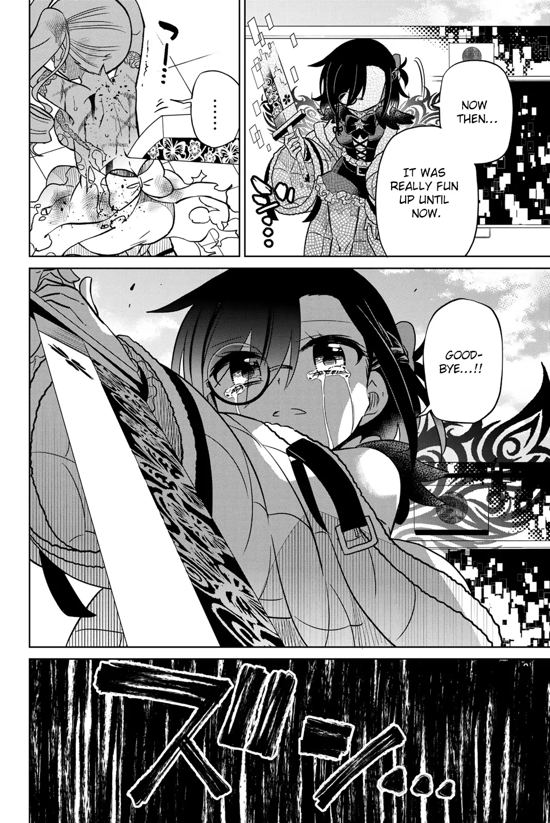 Heroine Wa Zetsubou Shimashita - 99 page 8-10d01c9a