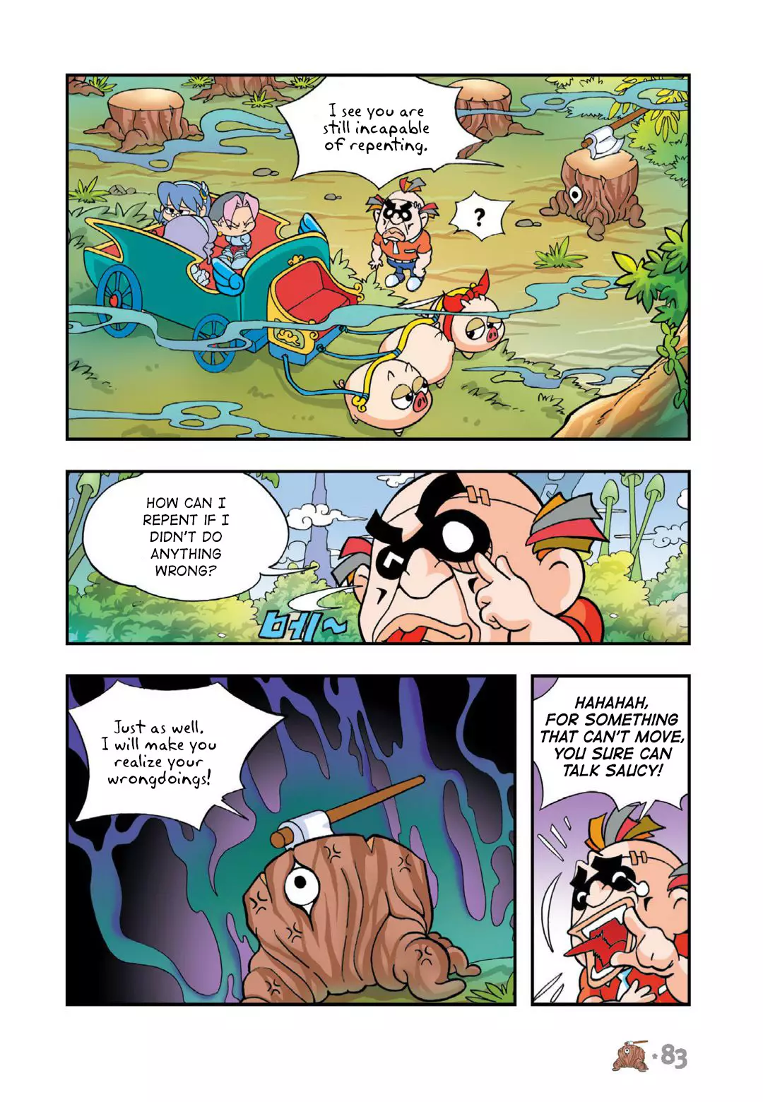Comic Maplestory Offline Rpg - 16 page 37-44840013