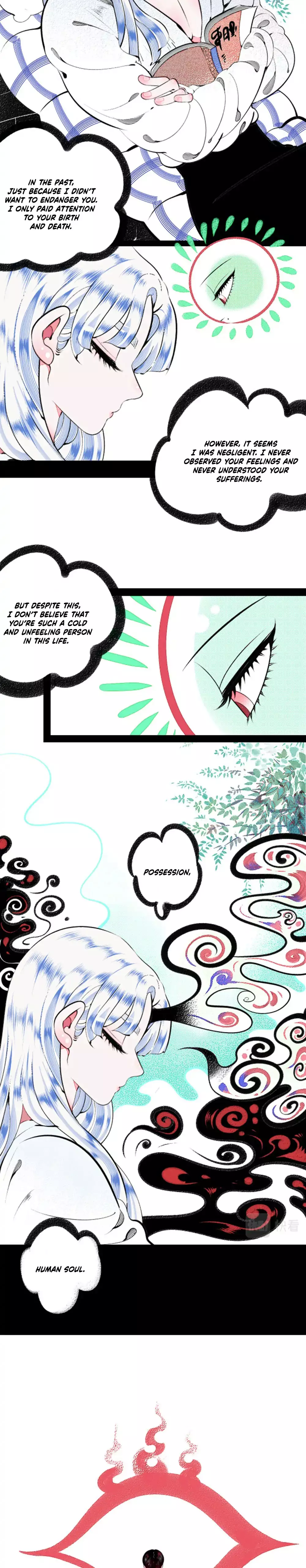 Carp With Thousand Eyes - 16 page 10-05ccabf2
