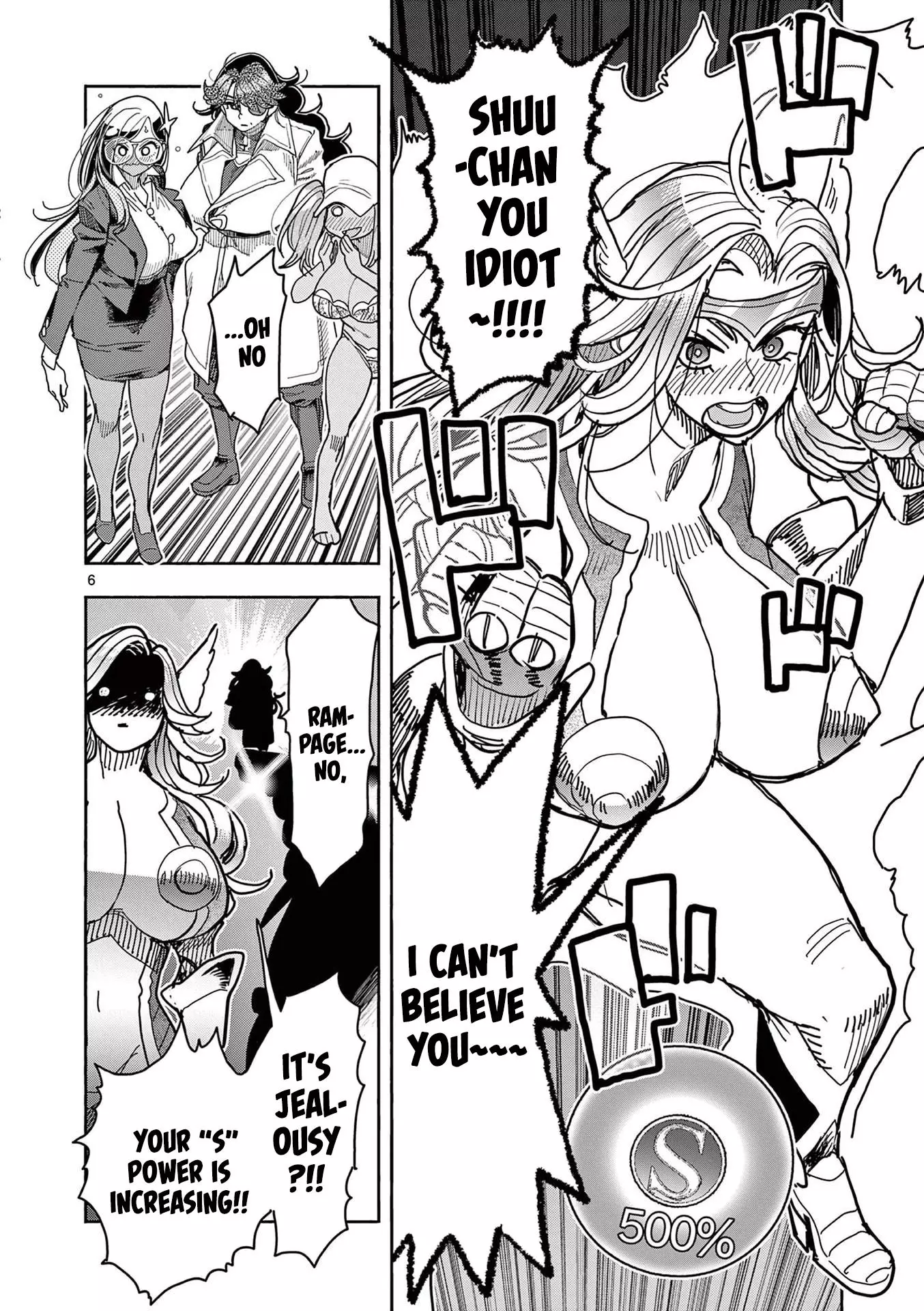 Hero Girl × Healer Boy: Touch Or Death - 29 page 7-d024e81e