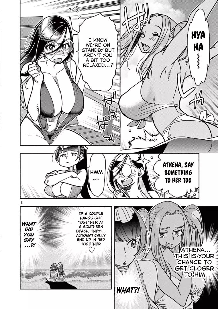 Hero Girl × Healer Boy: Touch Or Death - 30 page 9-53ed81a9