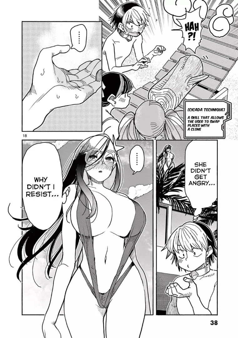 Hero Girl × Healer Boy: Touch Or Death - 31 page 19-88a6a775
