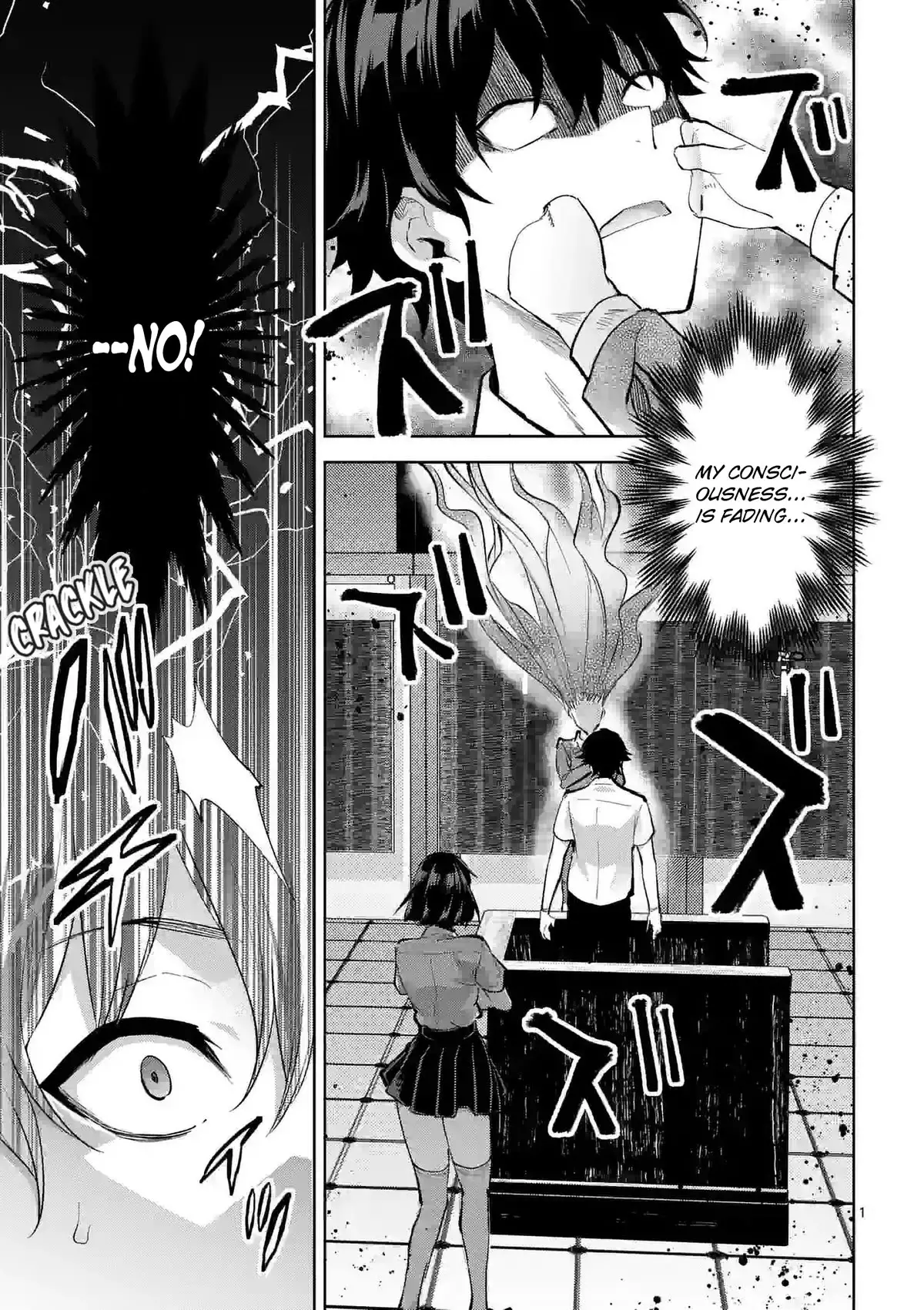 Climax Exorcism With A Single Touch! - 37 page 1-ddd9184a