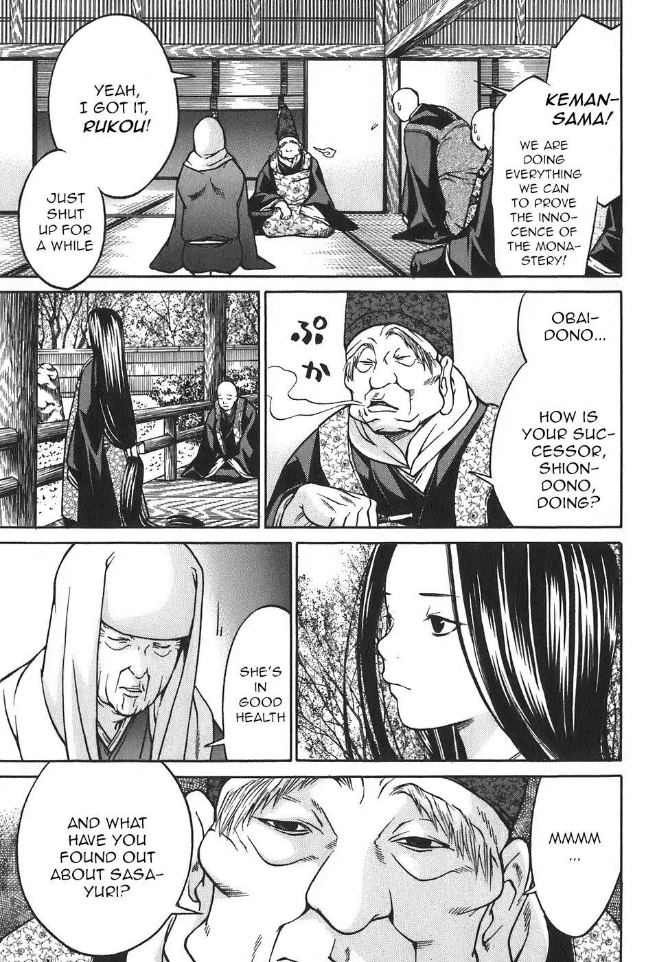 Ateya No Tsubaki - 17 page 3-5174e4e2