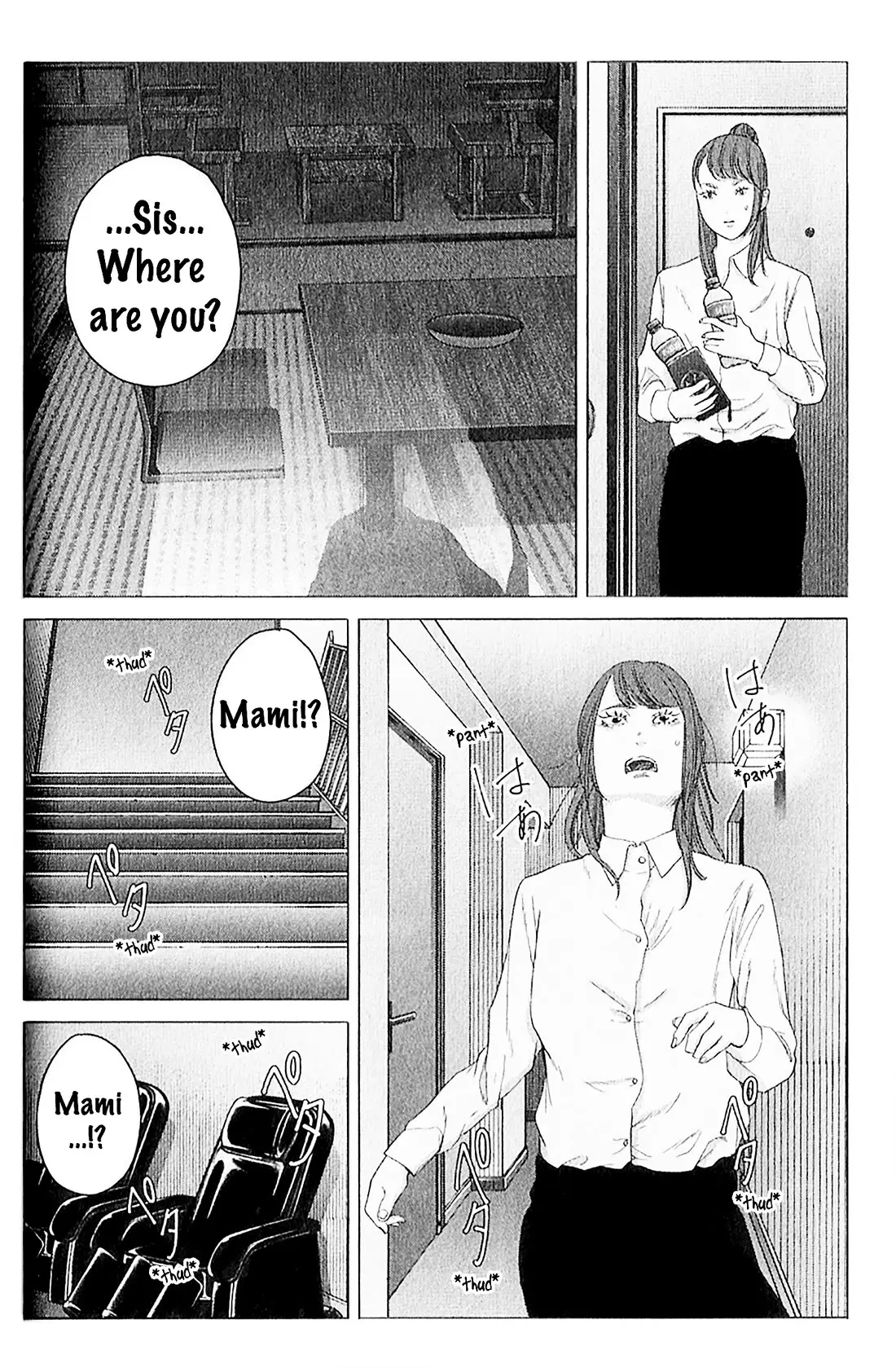 Kitai Fuku Ga Aru - 11 page 16-b6ab51b9