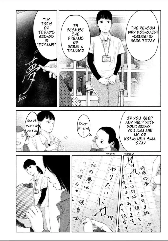 Kitai Fuku Ga Aru - 6 page 8-57c1bbff