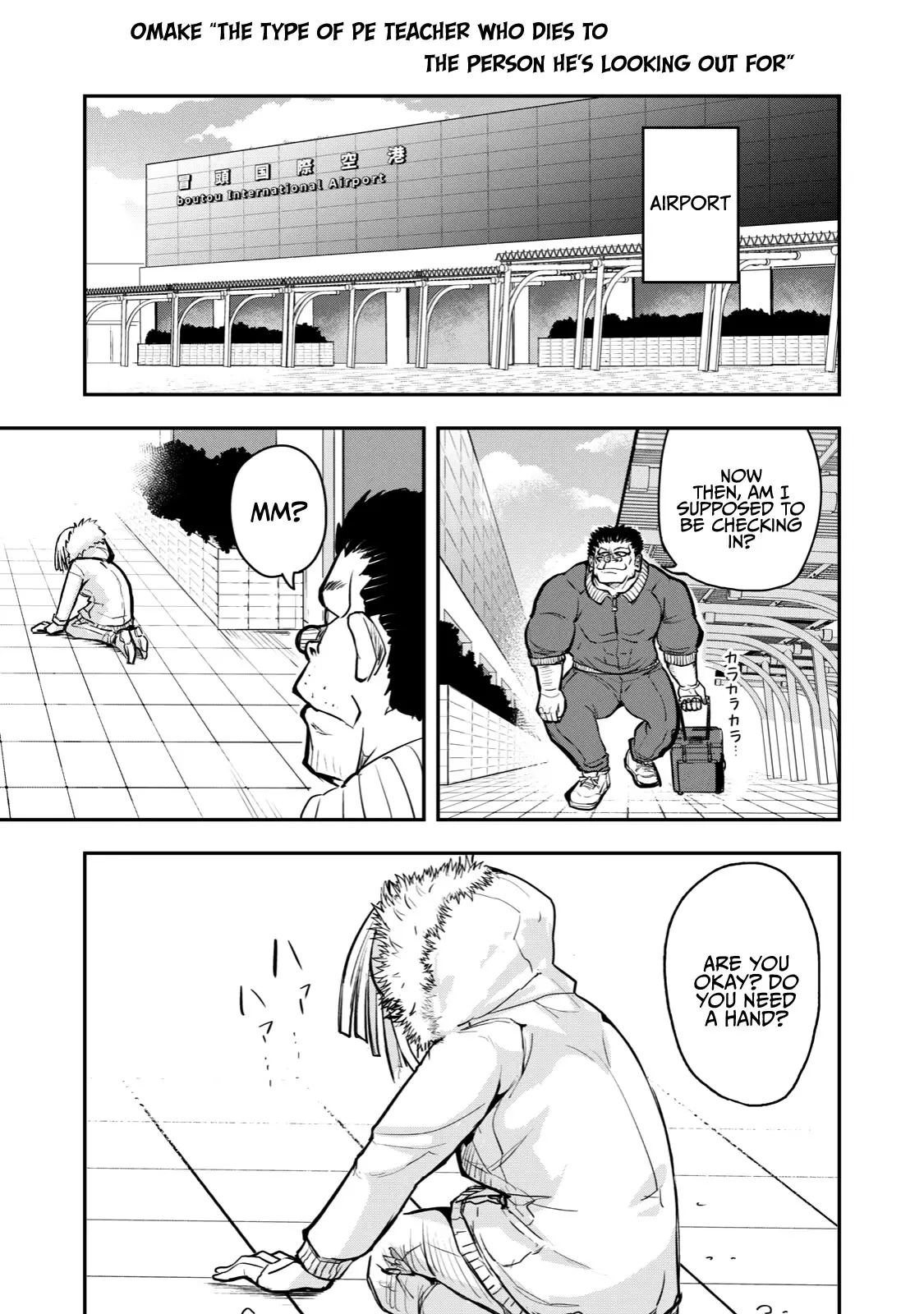 A Manga About The Kind Of Pe Teacher Who Dies At The Start Of A School Horror Movie - 52 page 12-3da05bb8