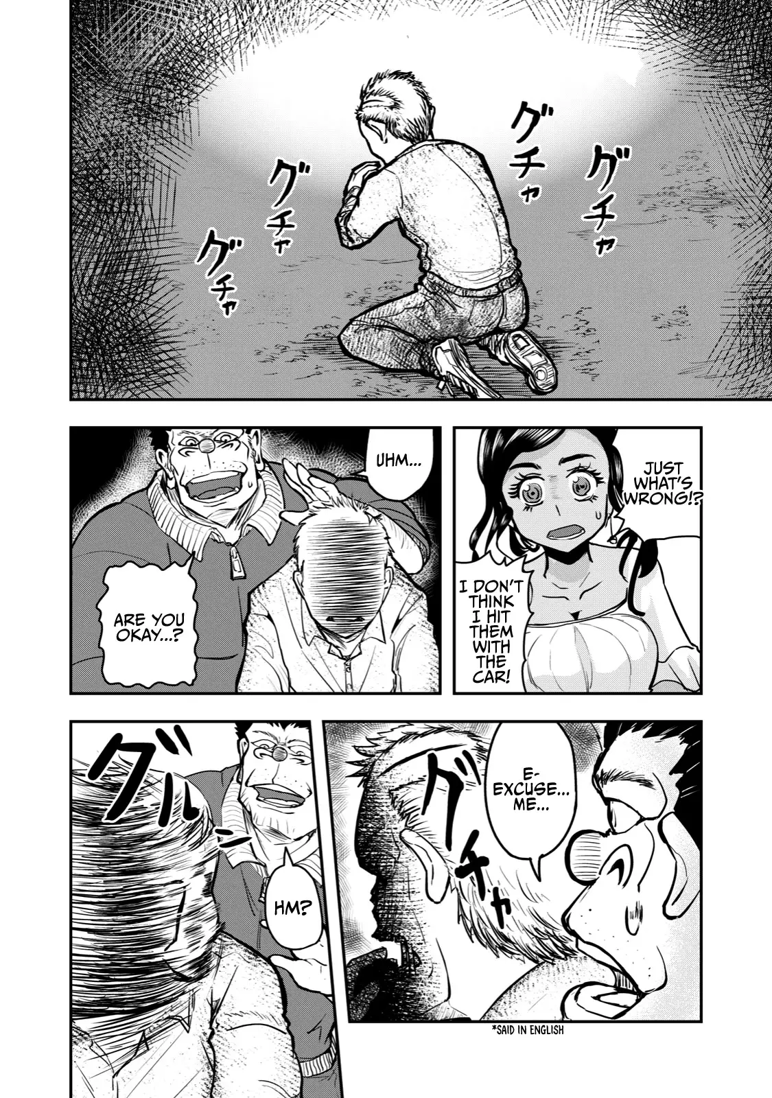 A Manga About The Kind Of Pe Teacher Who Dies At The Start Of A School Horror Movie - 53 page 14-bf9f716f