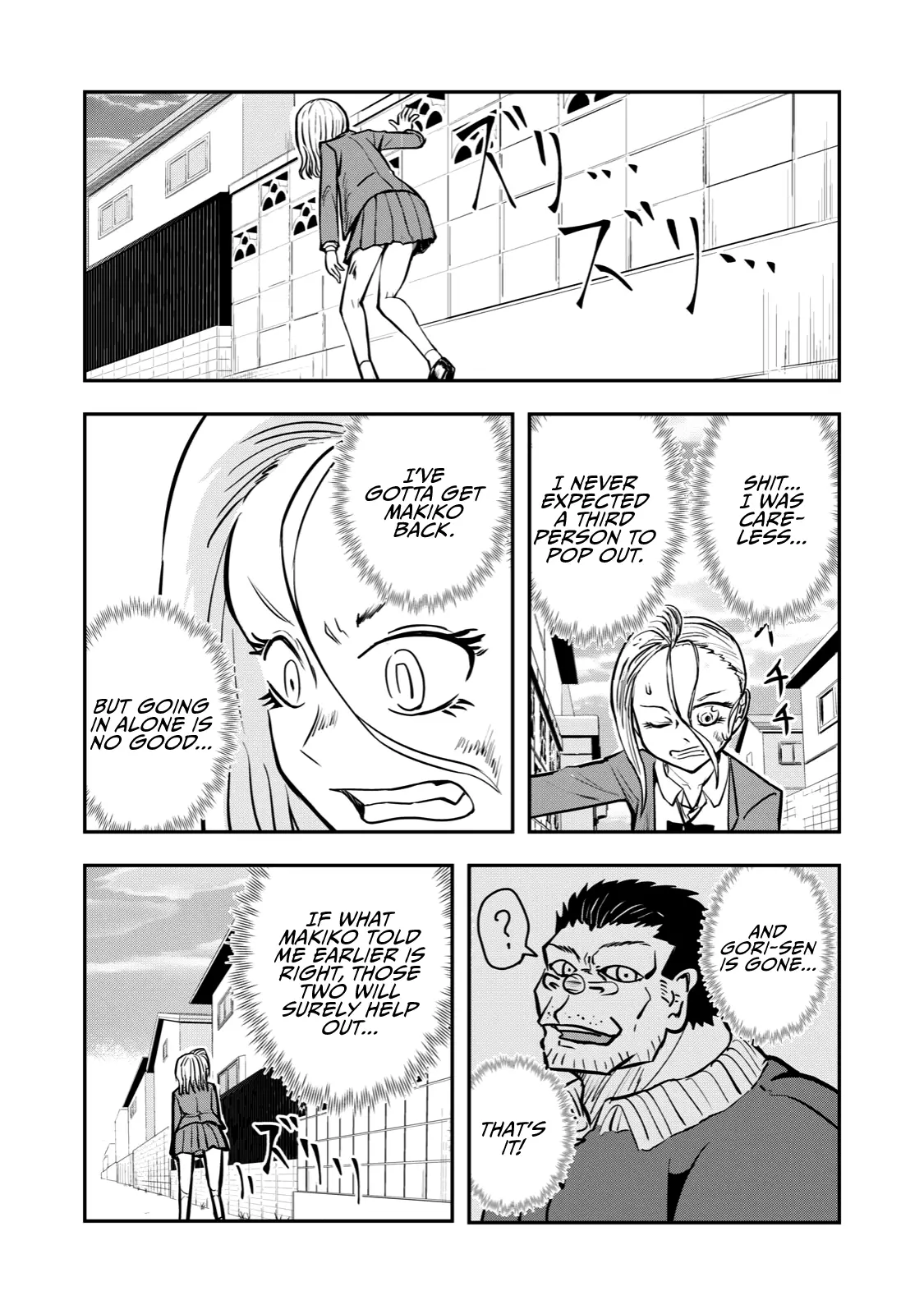 A Manga About The Kind Of Pe Teacher Who Dies At The Start Of A School Horror Movie - 56 page 1-fd7e3d76