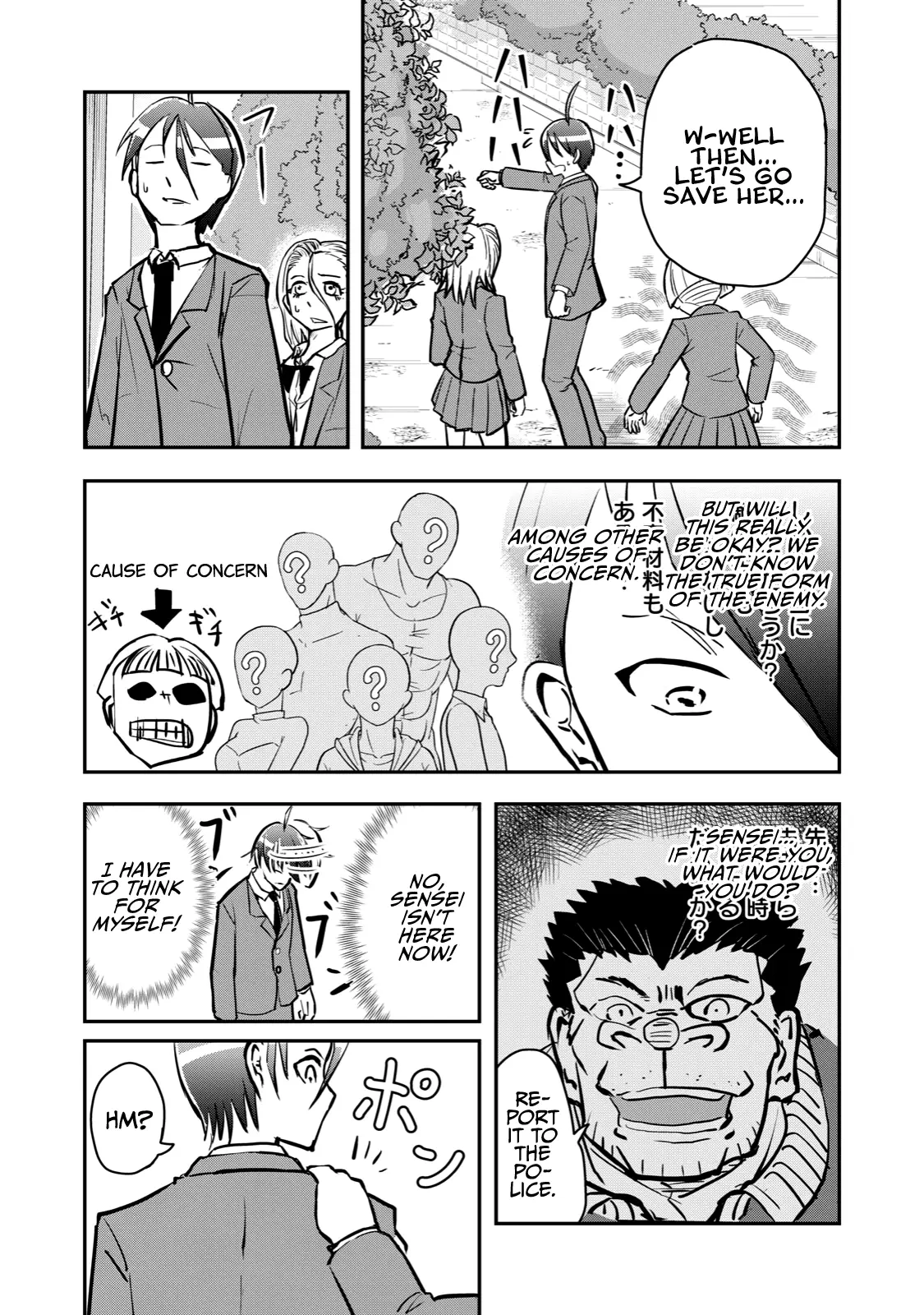 A Manga About The Kind Of Pe Teacher Who Dies At The Start Of A School Horror Movie - 56 page 13-db9f79d3