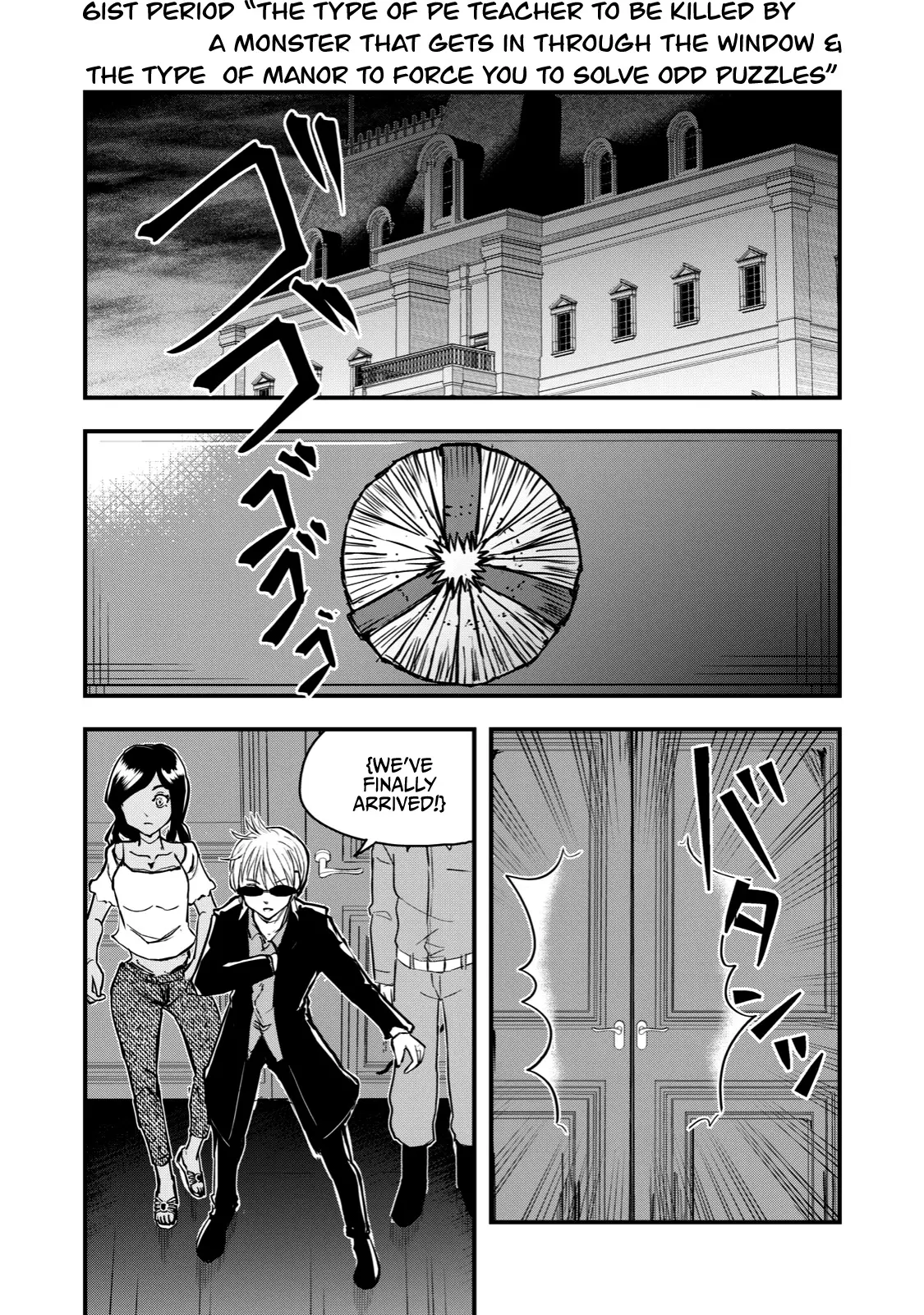 A Manga About The Kind Of Pe Teacher Who Dies At The Start Of A School Horror Movie - 61 page 1-d4b6f03d