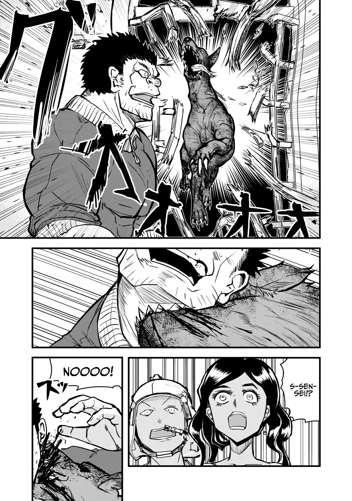 A Manga About The Kind Of Pe Teacher Who Dies At The Start Of A School Horror Movie - 61 page 7-f23af303