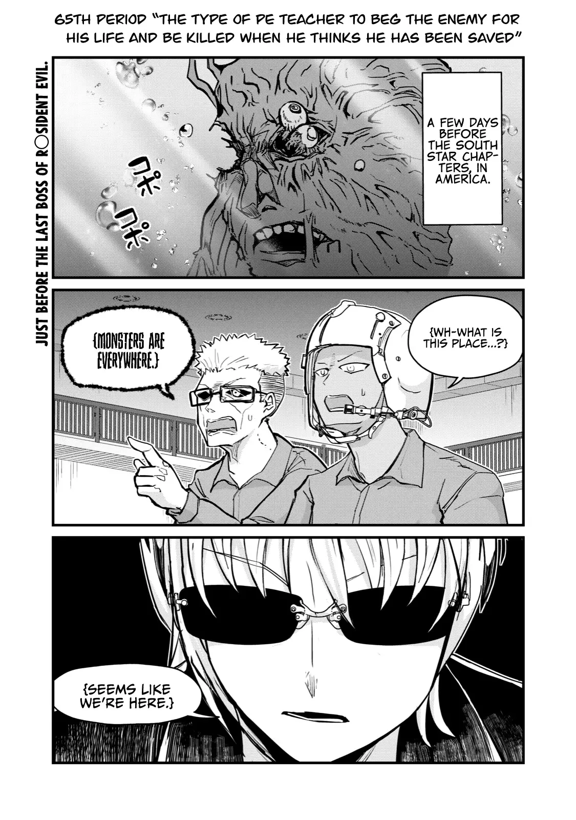 A Manga About The Kind Of Pe Teacher Who Dies At The Start Of A School Horror Movie - 65 page 1-dcbbf4b1