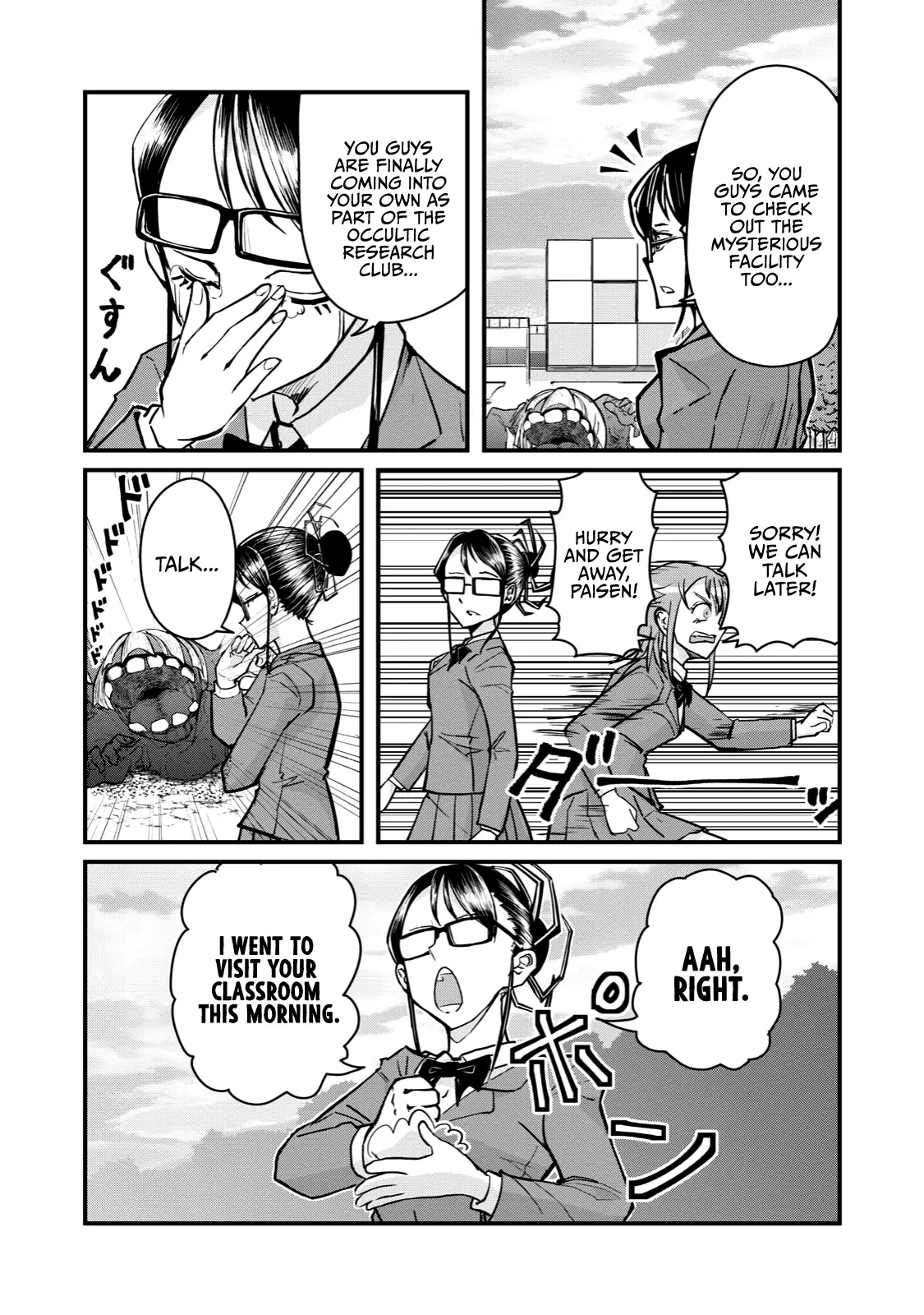 A Manga About The Kind Of Pe Teacher Who Dies At The Start Of A School Horror Movie - 67 page 18-0125583b