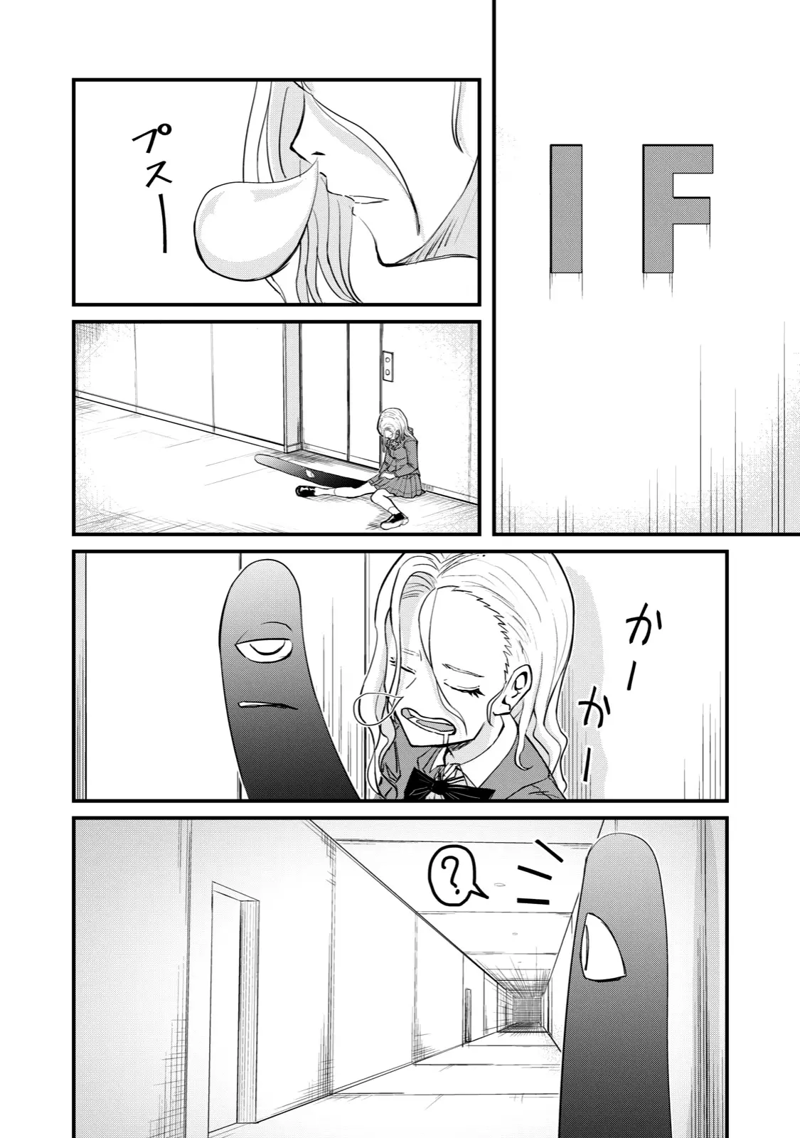 A Manga About The Kind Of Pe Teacher Who Dies At The Start Of A School Horror Movie - 67 page 4-b1f6dd20