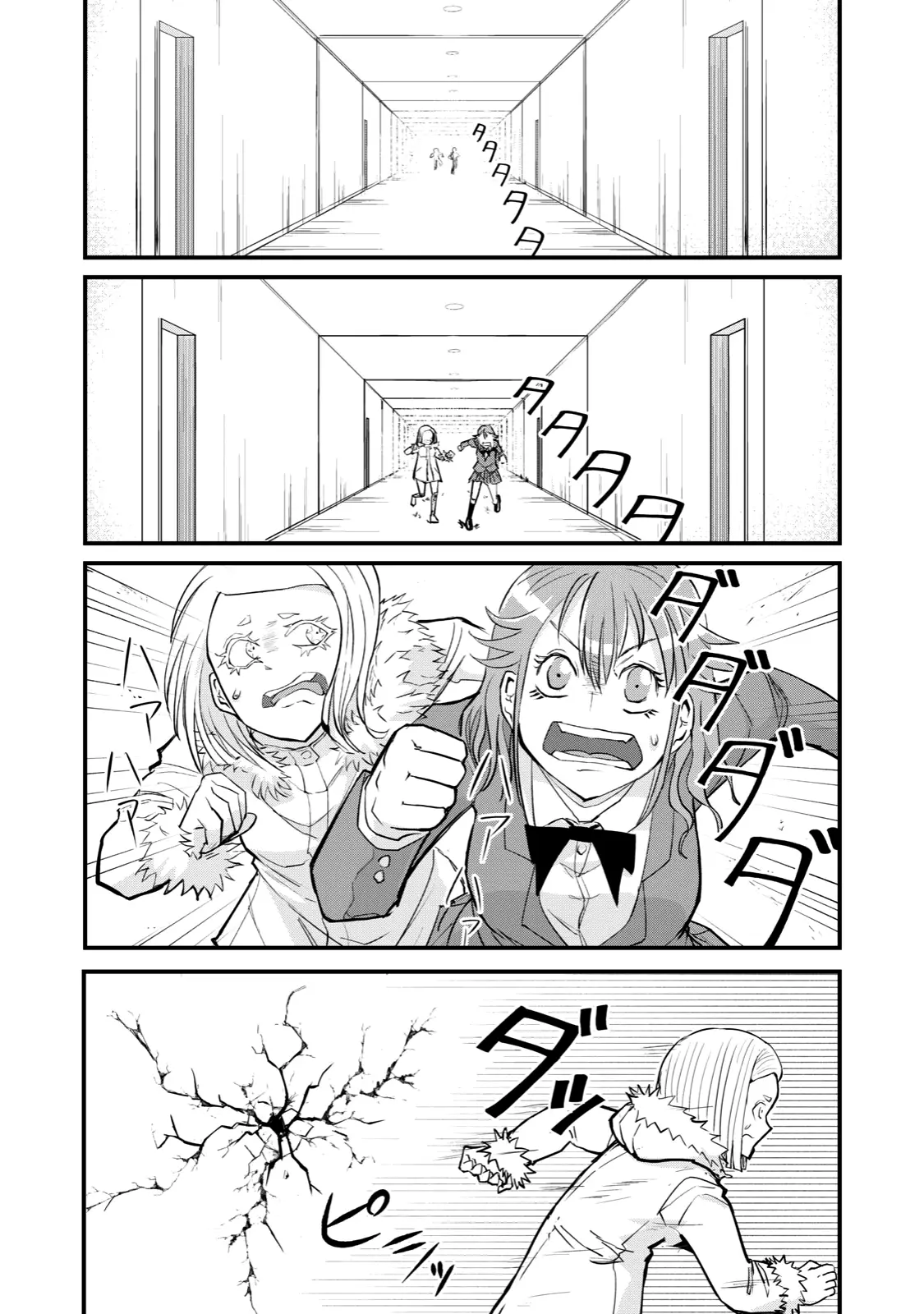 A Manga About The Kind Of Pe Teacher Who Dies At The Start Of A School Horror Movie - 67 page 5-c1b1dfcf