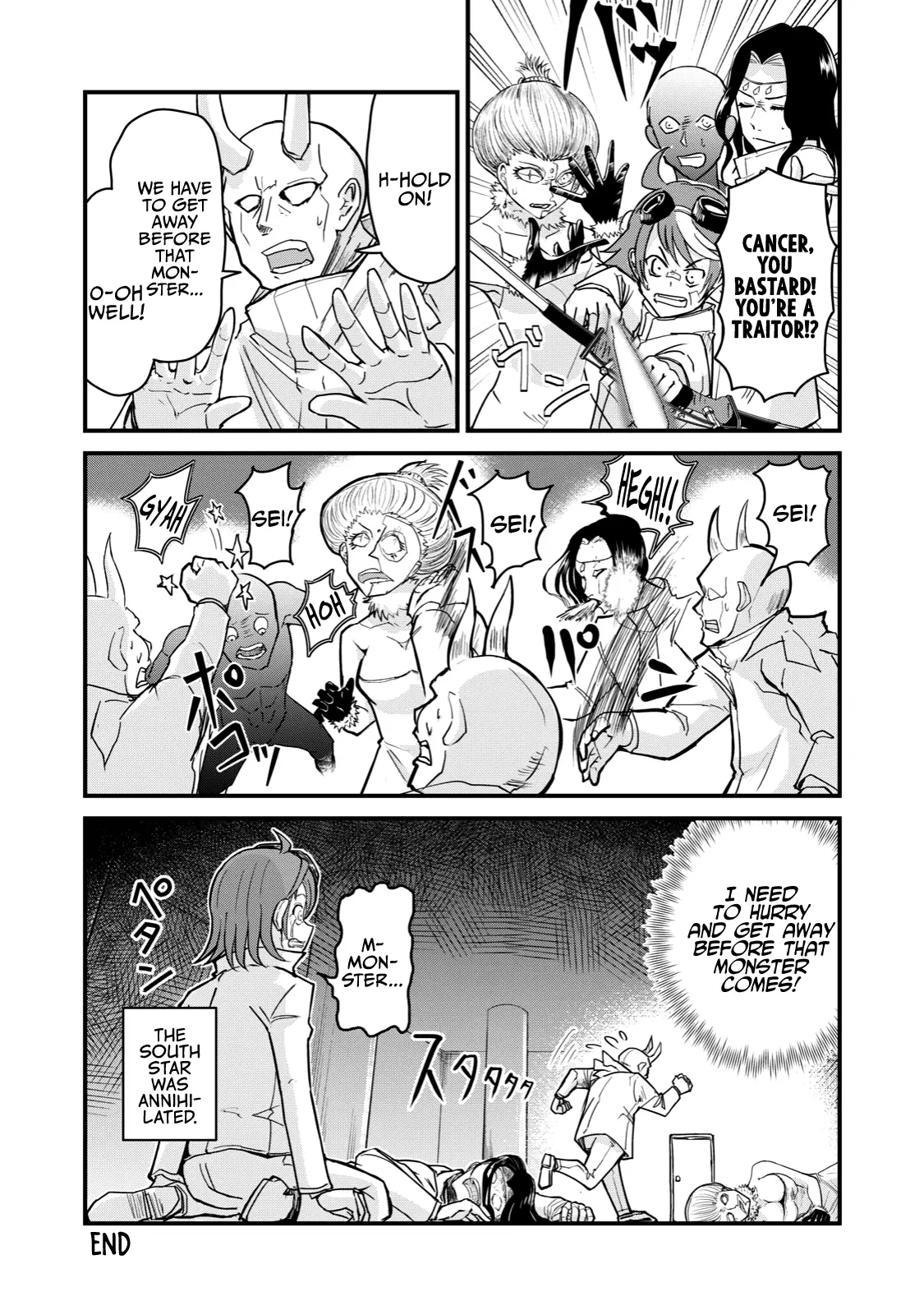 A Manga About The Kind Of Pe Teacher Who Dies At The Start Of A School Horror Movie - 68.5 page 5-efc06b6f