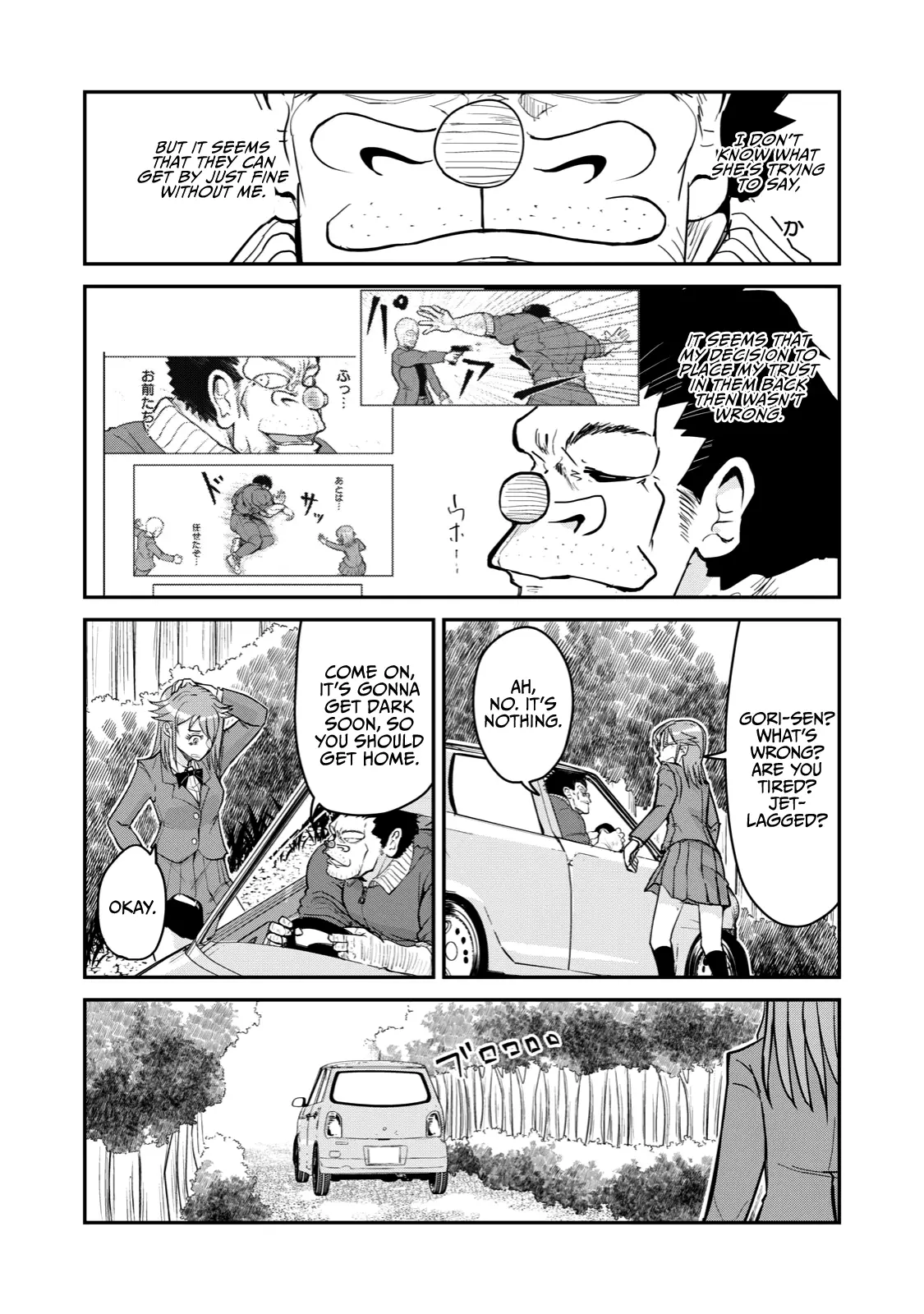 A Manga About The Kind Of Pe Teacher Who Dies At The Start Of A School Horror Movie - 68 page 20-51e1df5e