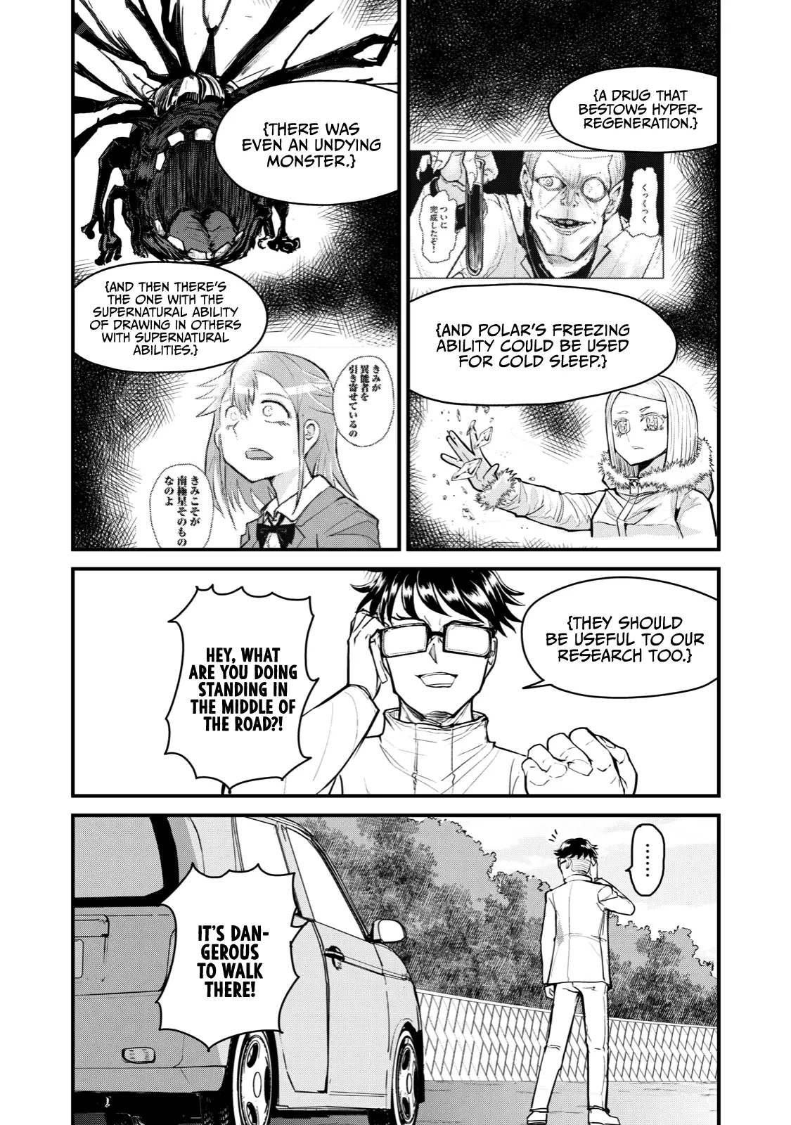 A Manga About The Kind Of Pe Teacher Who Dies At The Start Of A School Horror Movie - 68 page 7-493e869d