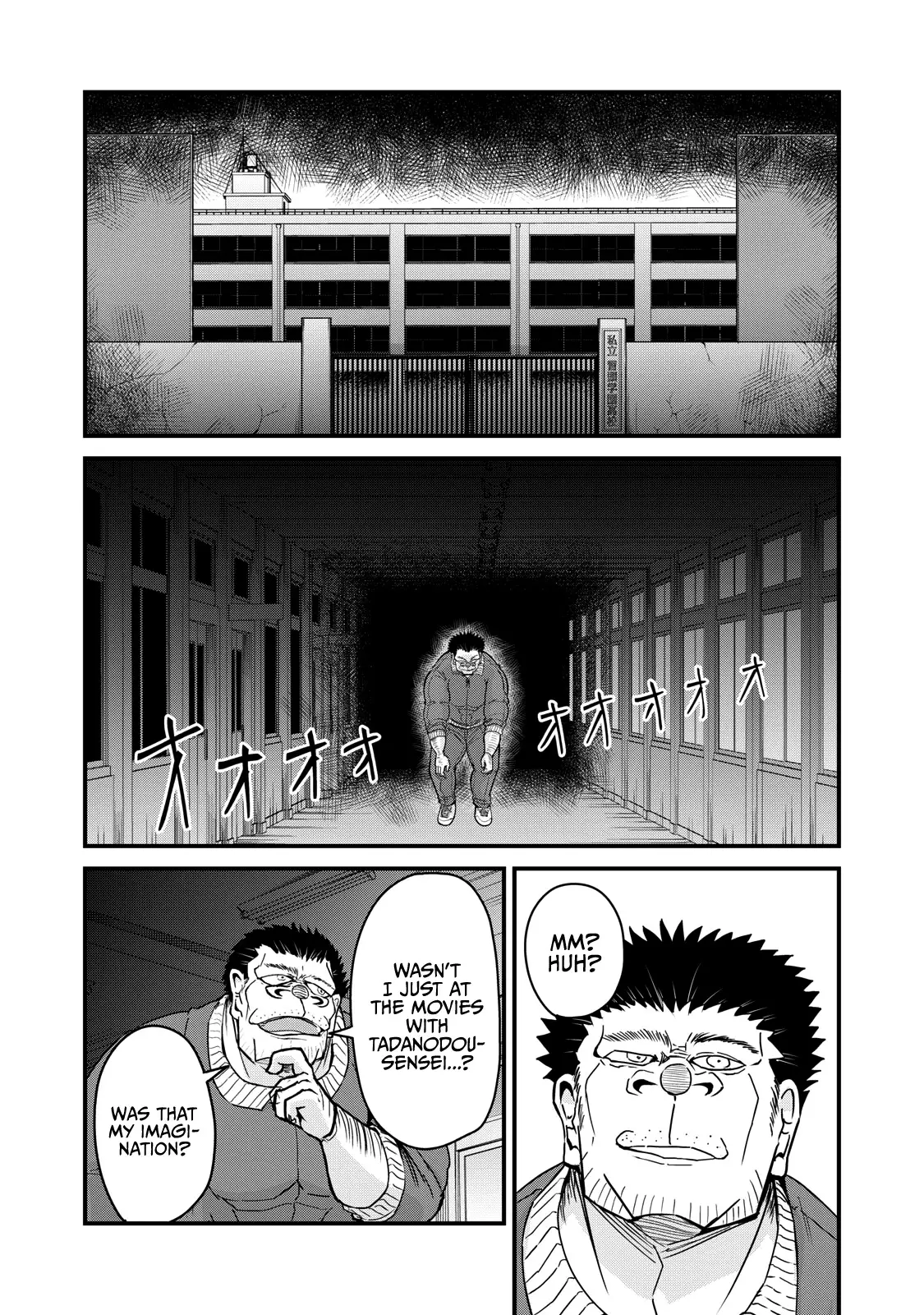 A Manga About The Kind Of Pe Teacher Who Dies At The Start Of A School Horror Movie - 69 page 13-aeaf4ca0
