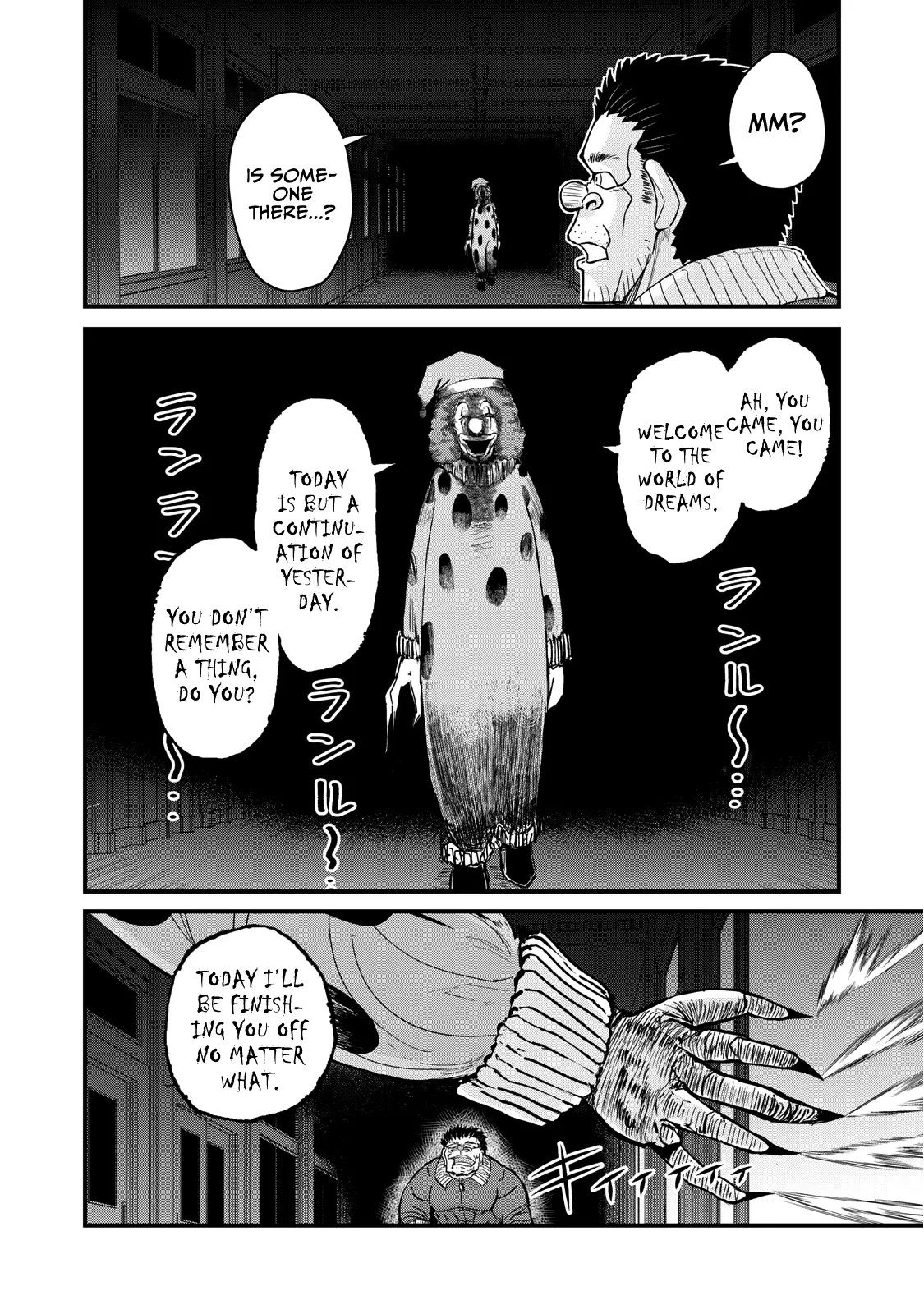 A Manga About The Kind Of Pe Teacher Who Dies At The Start Of A School Horror Movie - 69 page 14-e921aa98