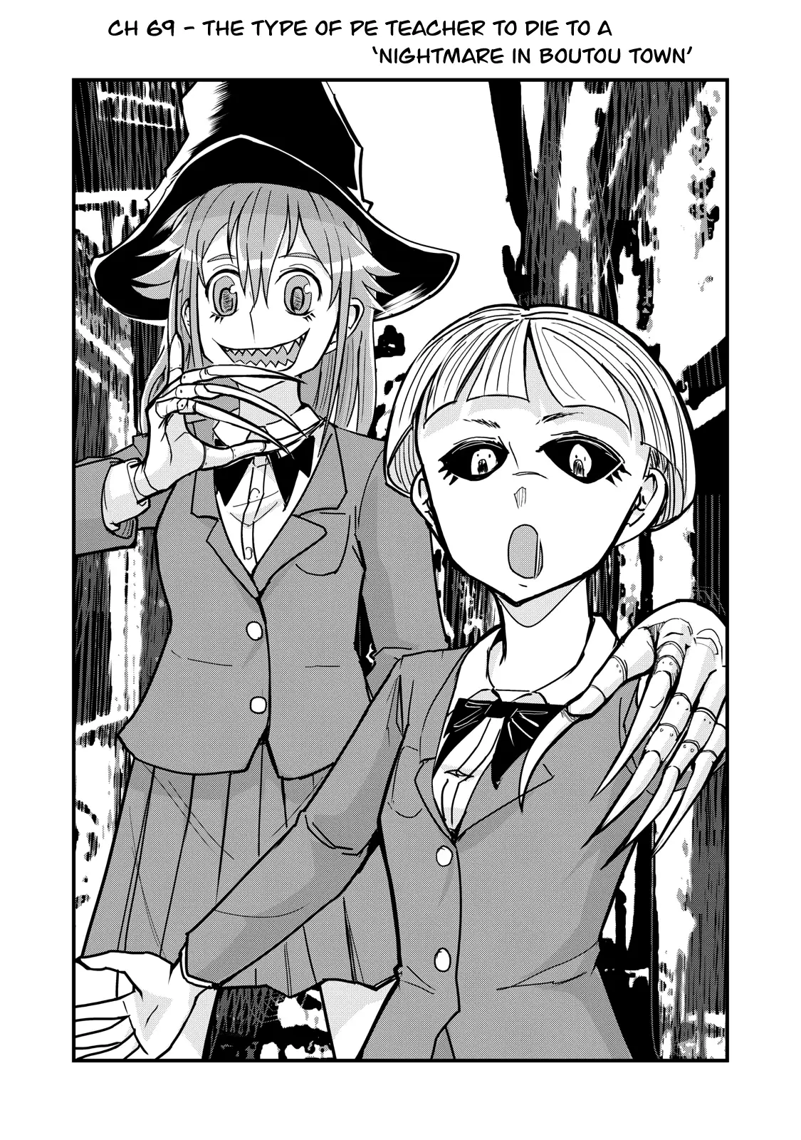 A Manga About The Kind Of Pe Teacher Who Dies At The Start Of A School Horror Movie - 69 page 2-7873e19b