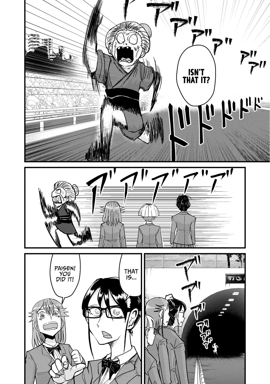 A Manga About The Kind Of Pe Teacher Who Dies At The Start Of A School Horror Movie - 71 page 6-127a76b3