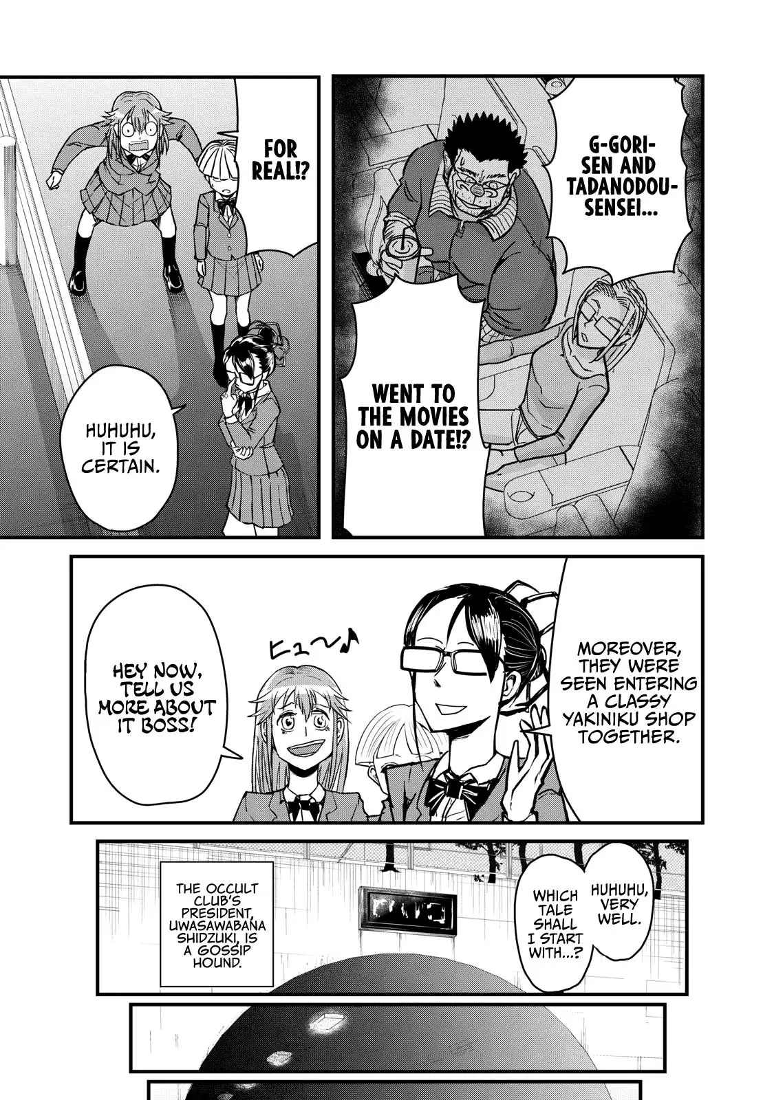 A Manga About The Kind Of Pe Teacher Who Dies At The Start Of A School Horror Movie - 71 page 9-7cf14261