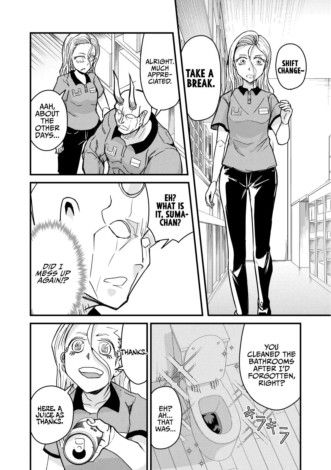 A Manga About The Kind Of Pe Teacher Who Dies At The Start Of A School Horror Movie - 72 page 4-de628357