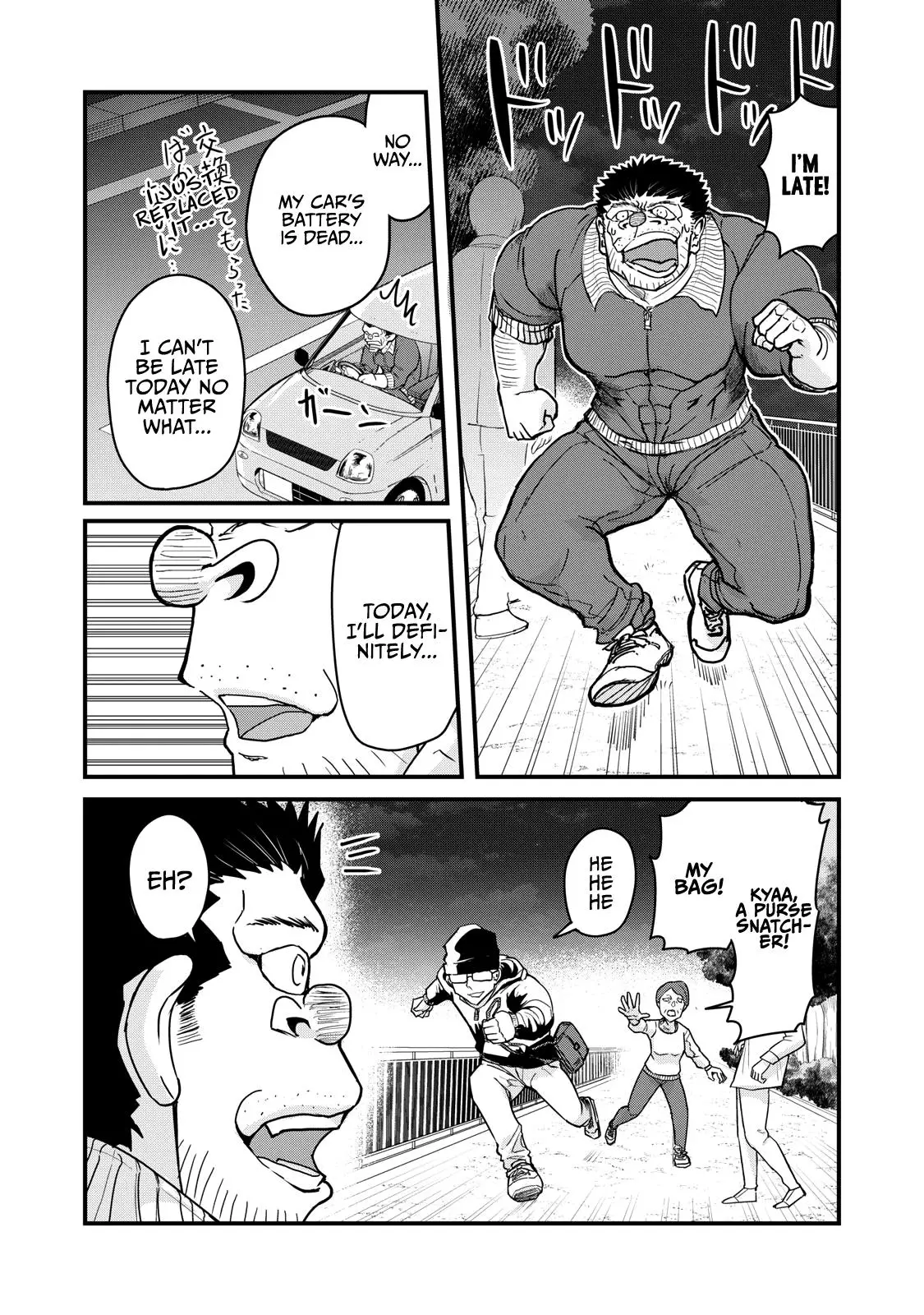 A Manga About The Kind Of Pe Teacher Who Dies At The Start Of A School Horror Movie - 74 page 11-1a5a7528