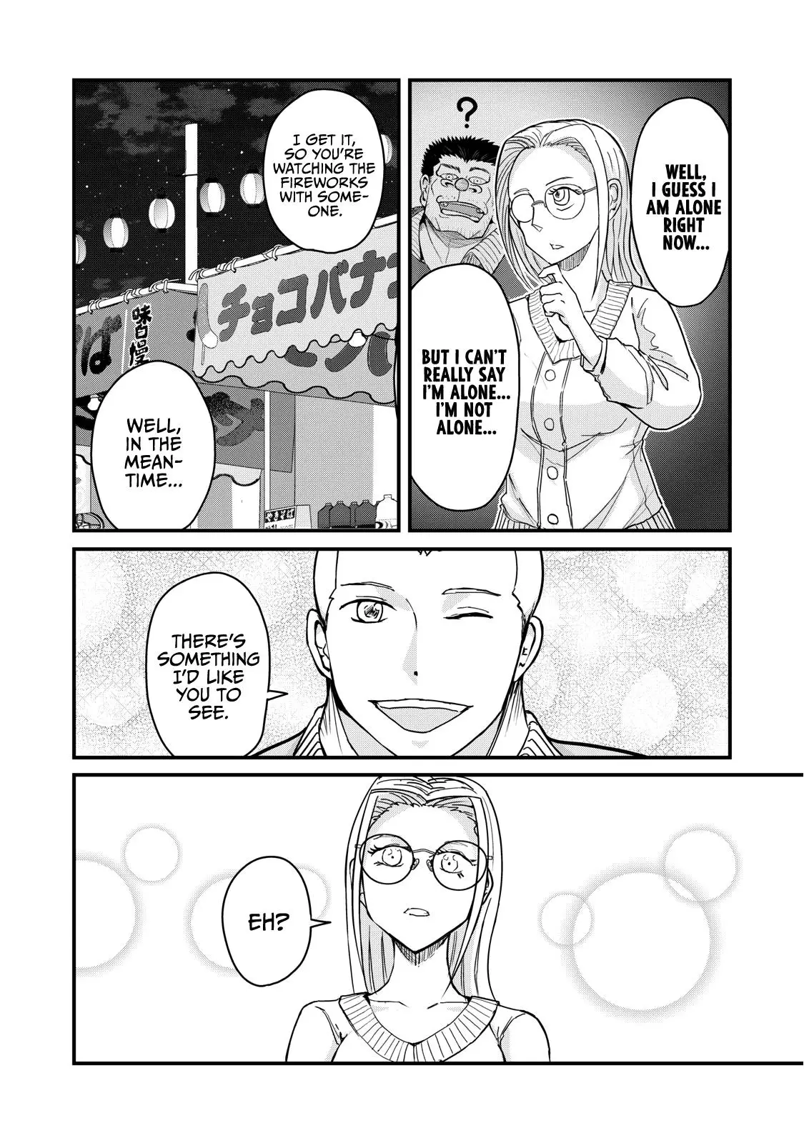 A Manga About The Kind Of Pe Teacher Who Dies At The Start Of A School Horror Movie - 74 page 8-96fdbcb9